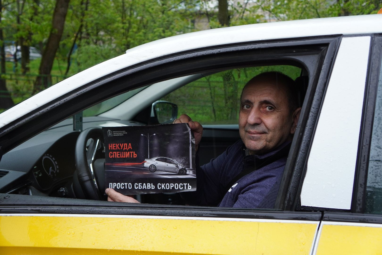 котельники, скоростной режим , правила дорожного движения,