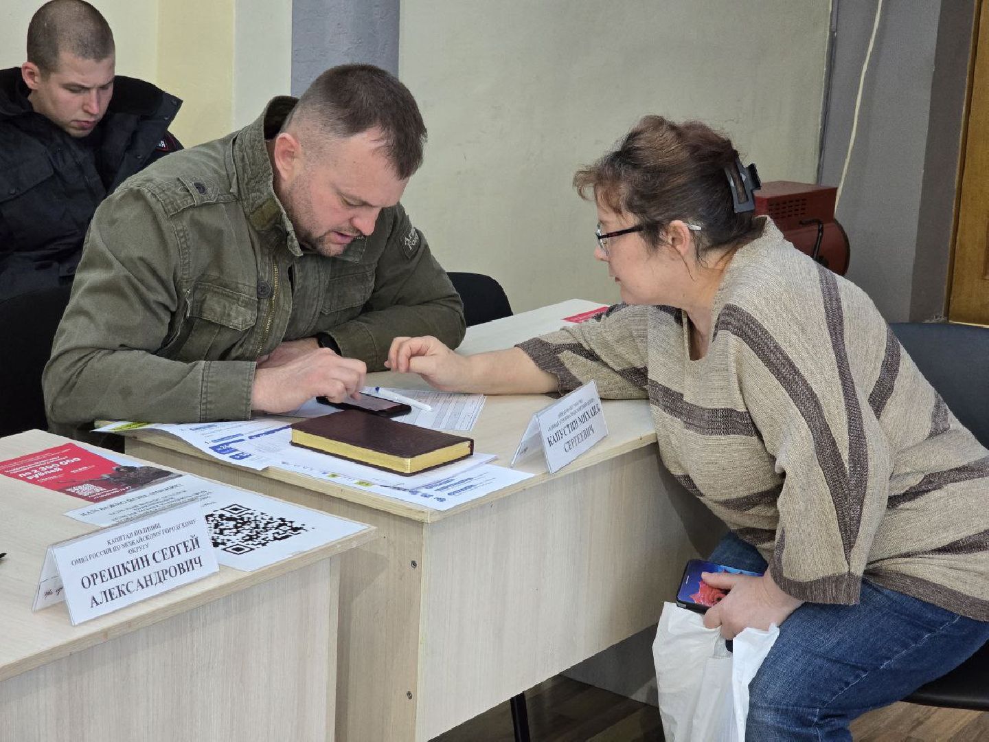 можайск, можайский муниципальный округ, подмосковье, выездная администрация, встреча с жителями, власть,