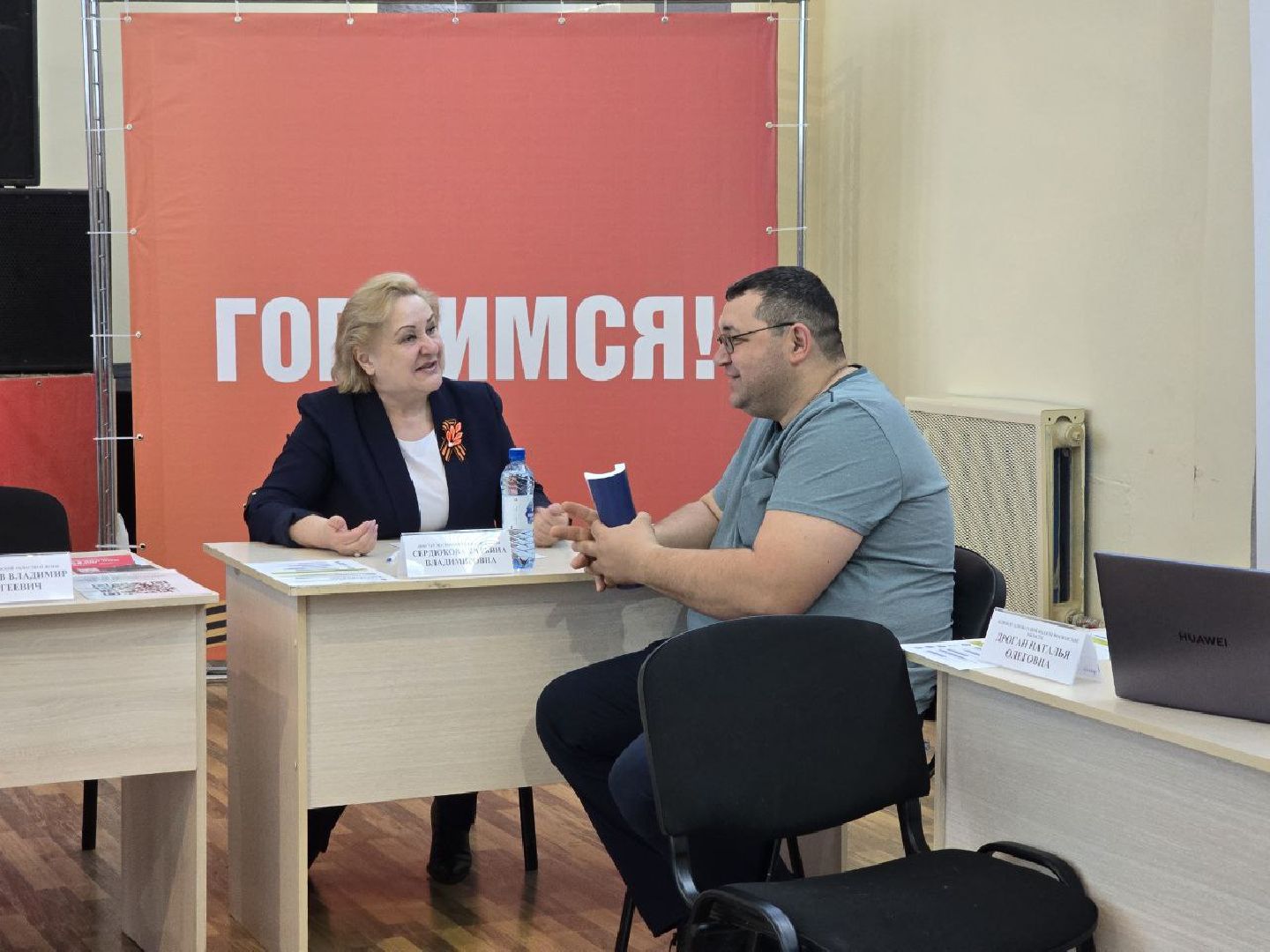 можайск, можайский муниципальный округ, подмосковье, выездная администрация, встреча с жителями, власть,