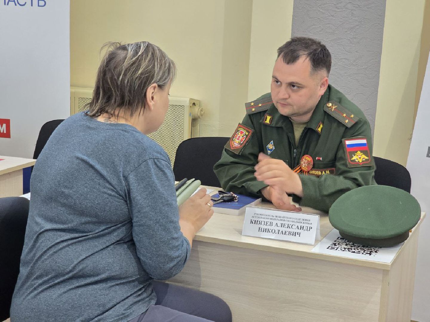 можайск, можайский муниципальный округ, подмосковье, выездная администрация, встреча с жителями, власть,