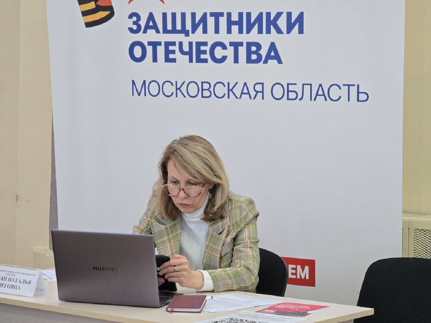 можайск, можайский муниципальный округ, подмосковье, выездная администрация, встреча с жителями, власть,