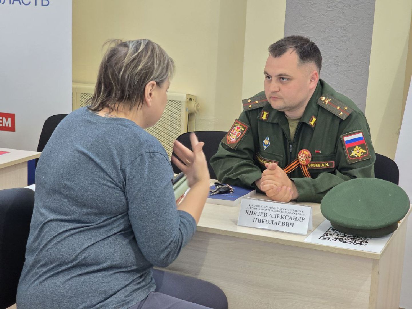 можайск, можайский муниципальный округ, подмосковье, выездная администрация, встреча с жителями, власть,