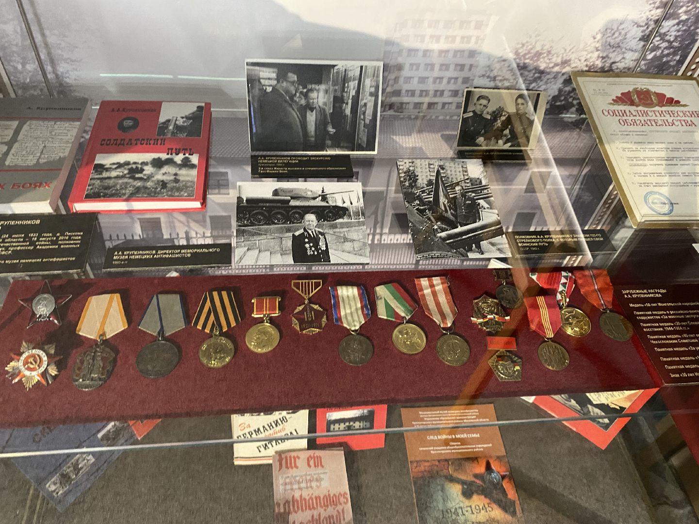 Музей Победы Красногорск , Программа Музея Победы ,