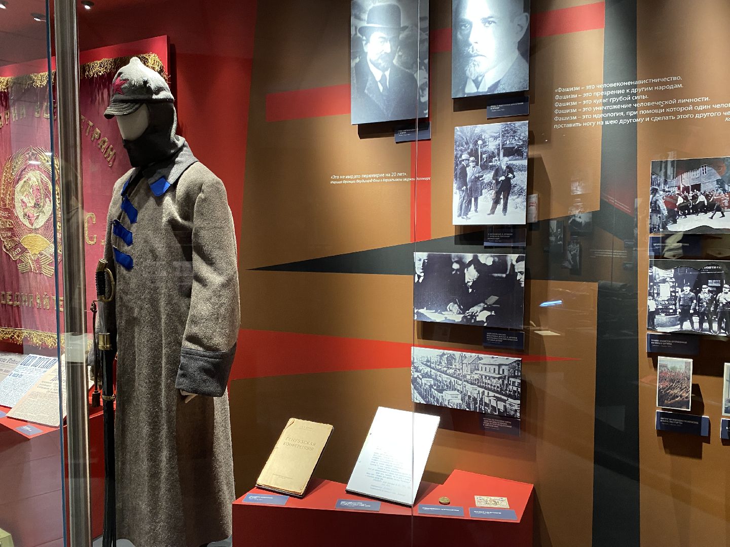 Музей Победы Красногорск , Программа Музея Победы ,