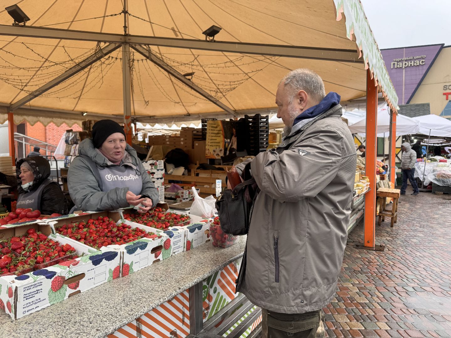 Крымская клубника, Сезон клубники, одинцовское подворье,