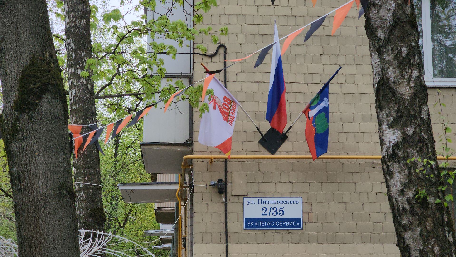 9 мая, красногорск, день победы,