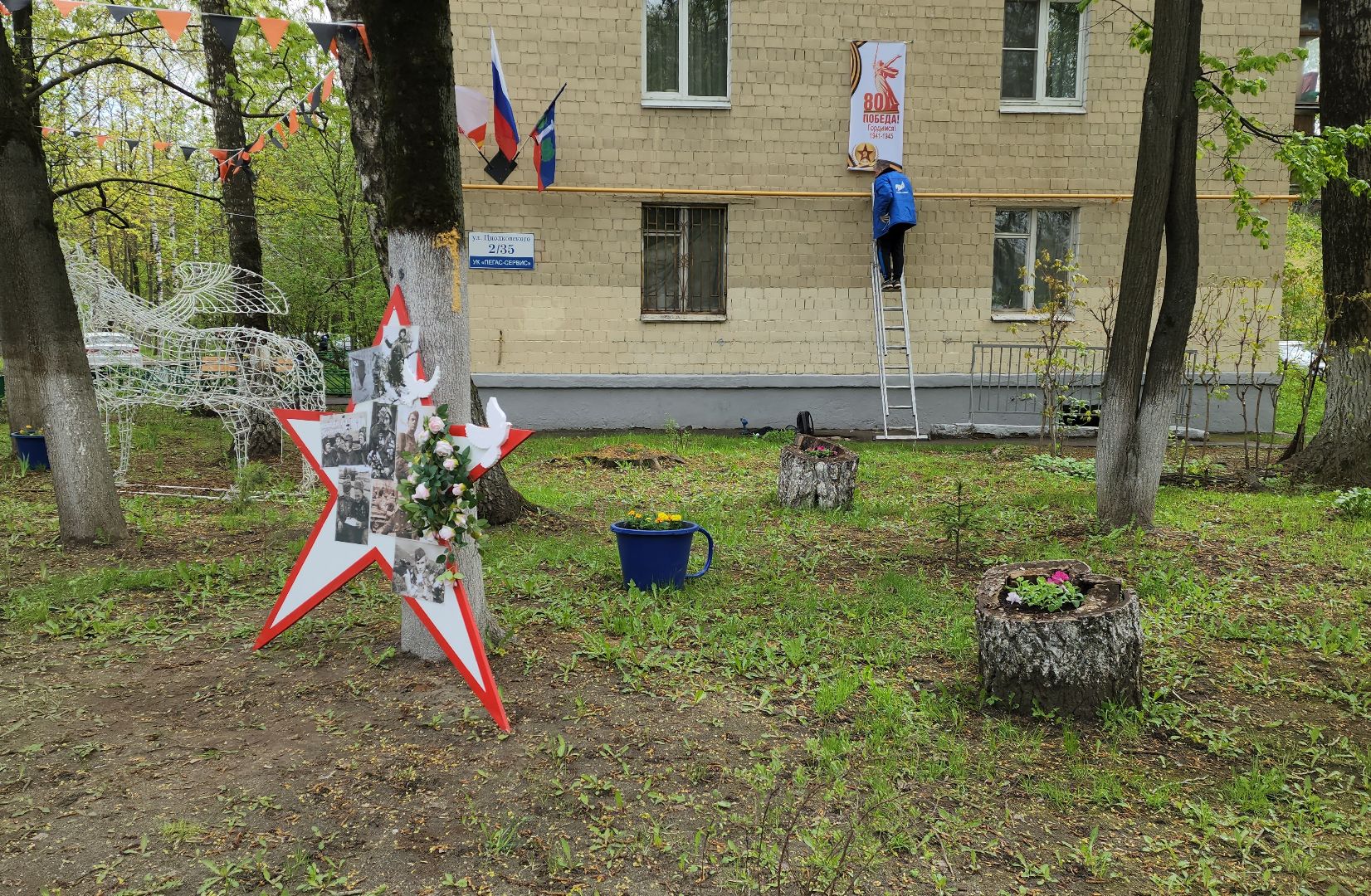 9 мая, красногорск, день победы,