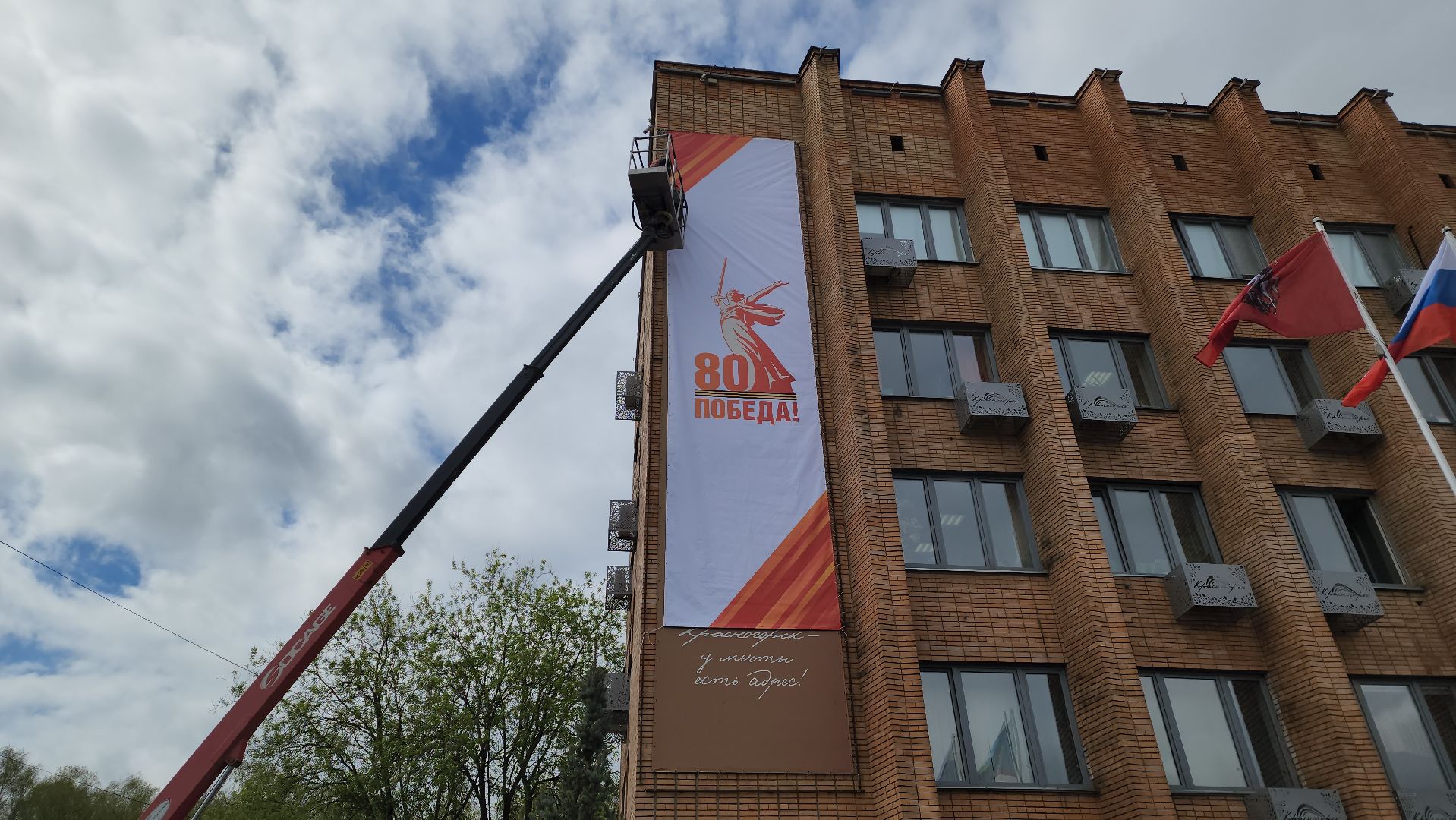 9 мая, красногорск, день победы,