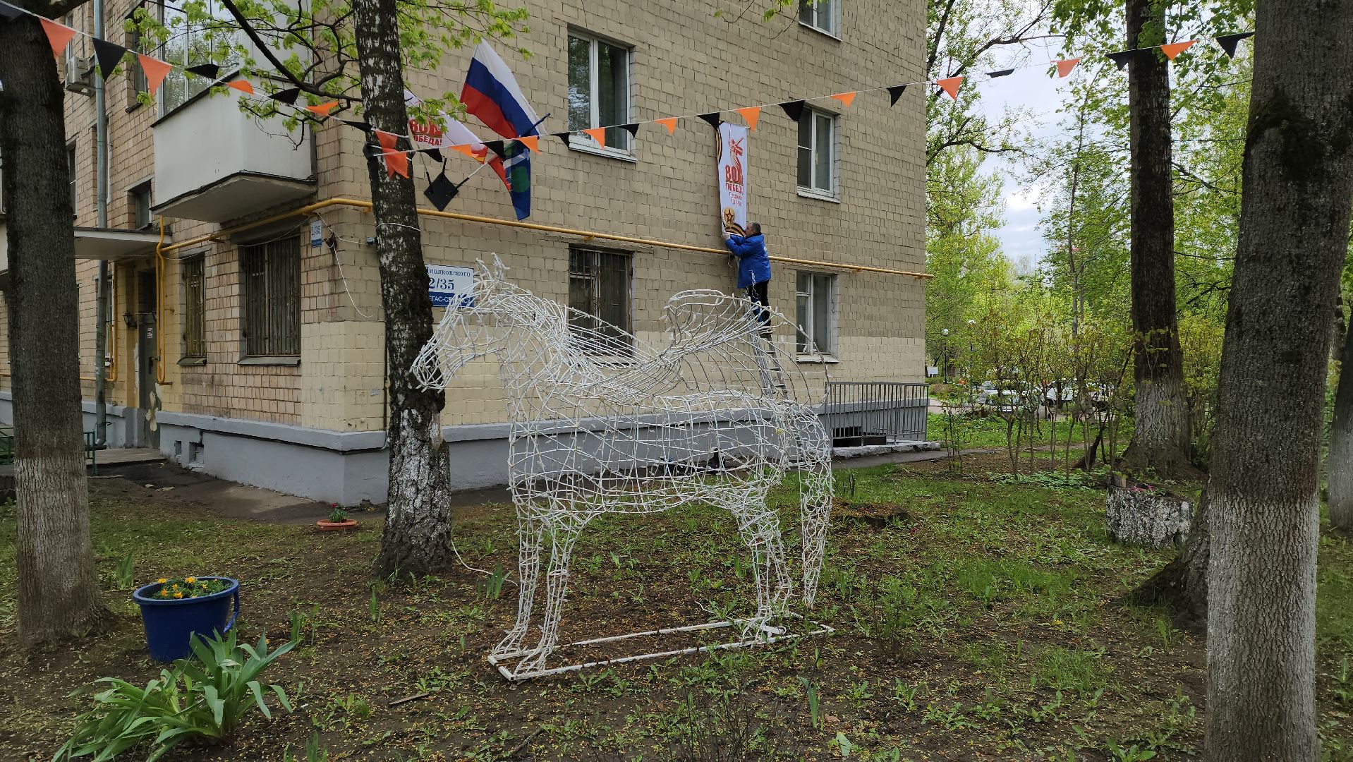 9 мая, красногорск, день победы,