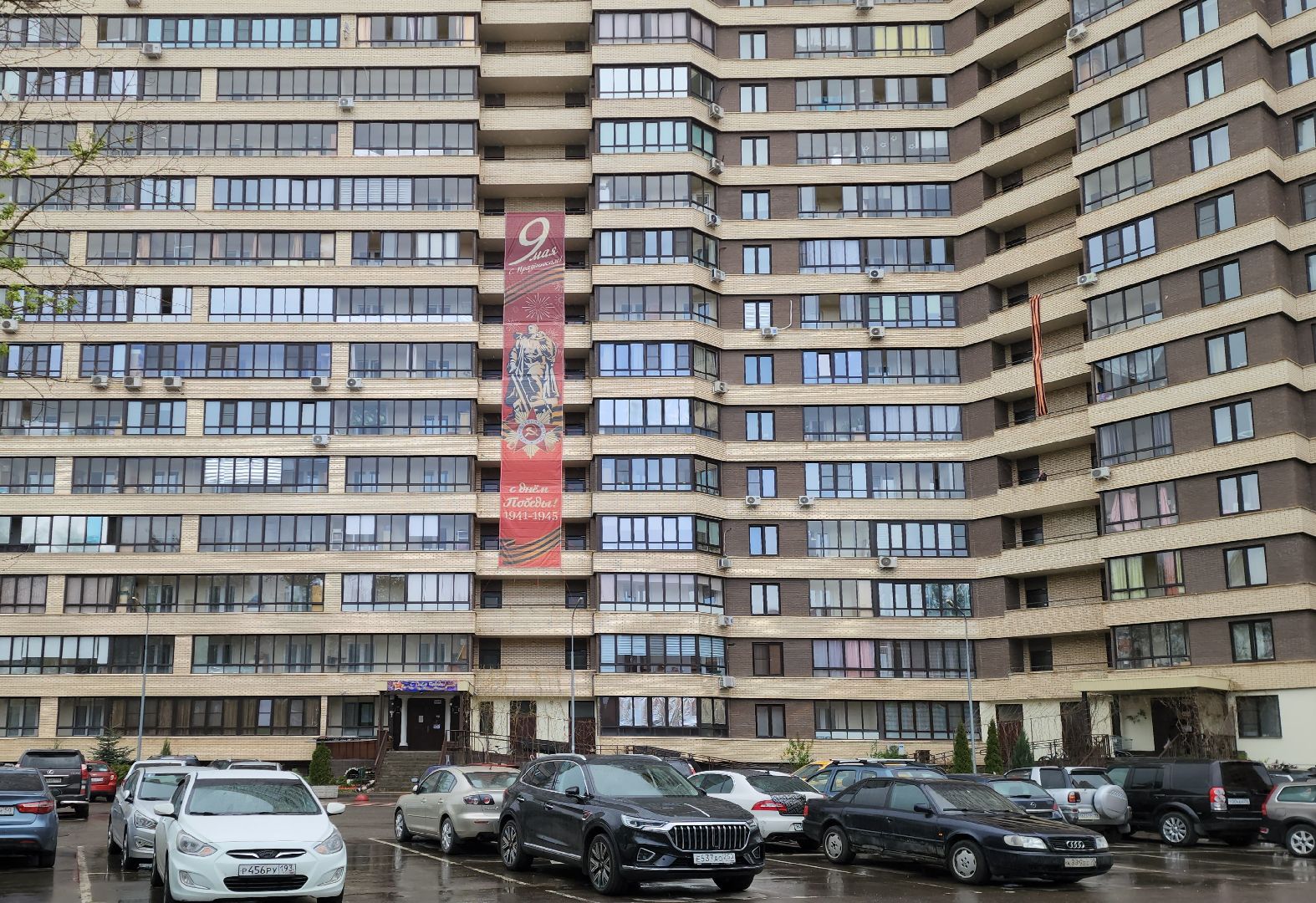 9 мая, красногорск, день победы,