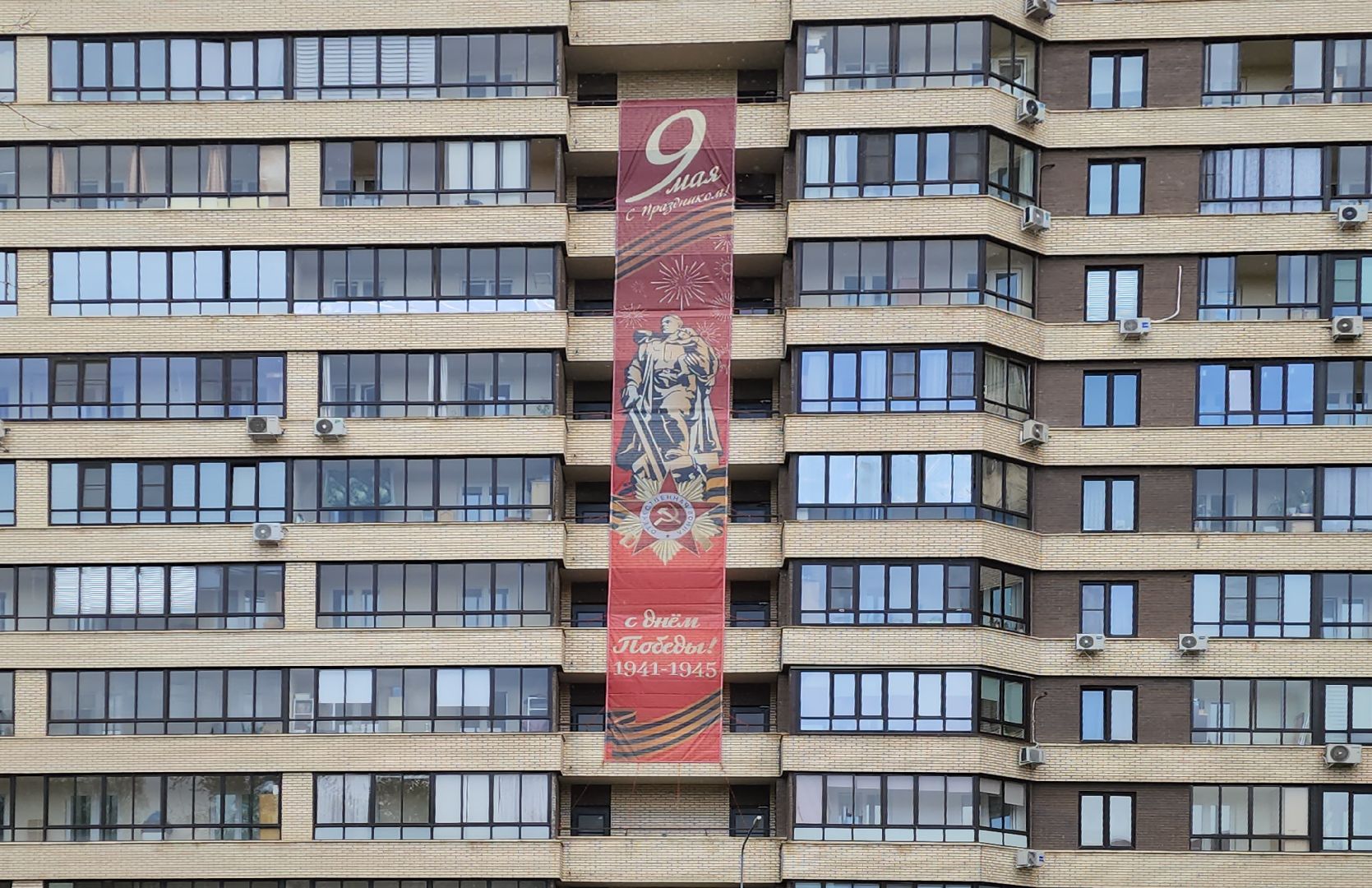 9 мая, красногорск, день победы,