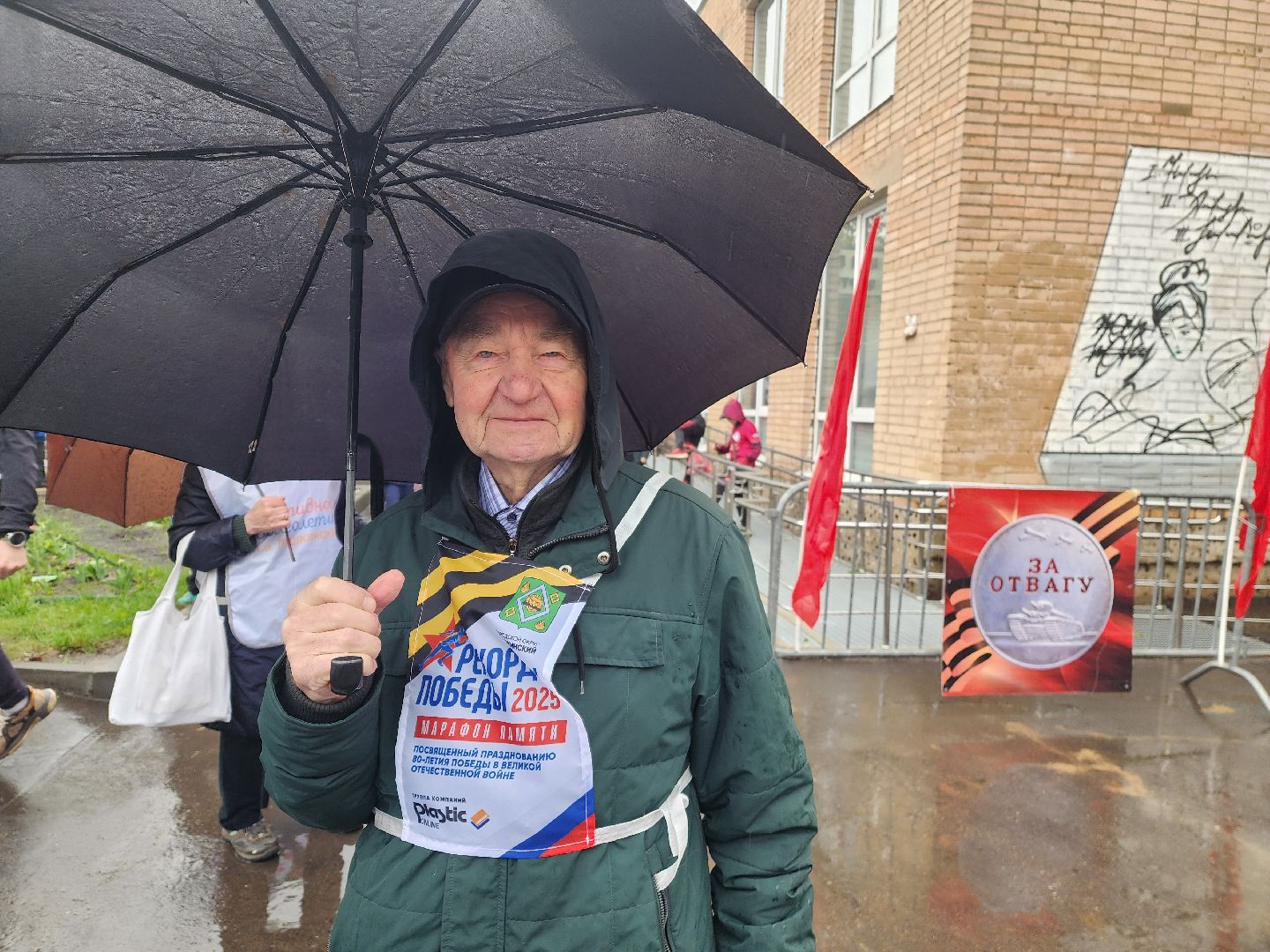 красноармейск, городской округ пушкинский, забег, александр легков, 80 - летие победы,