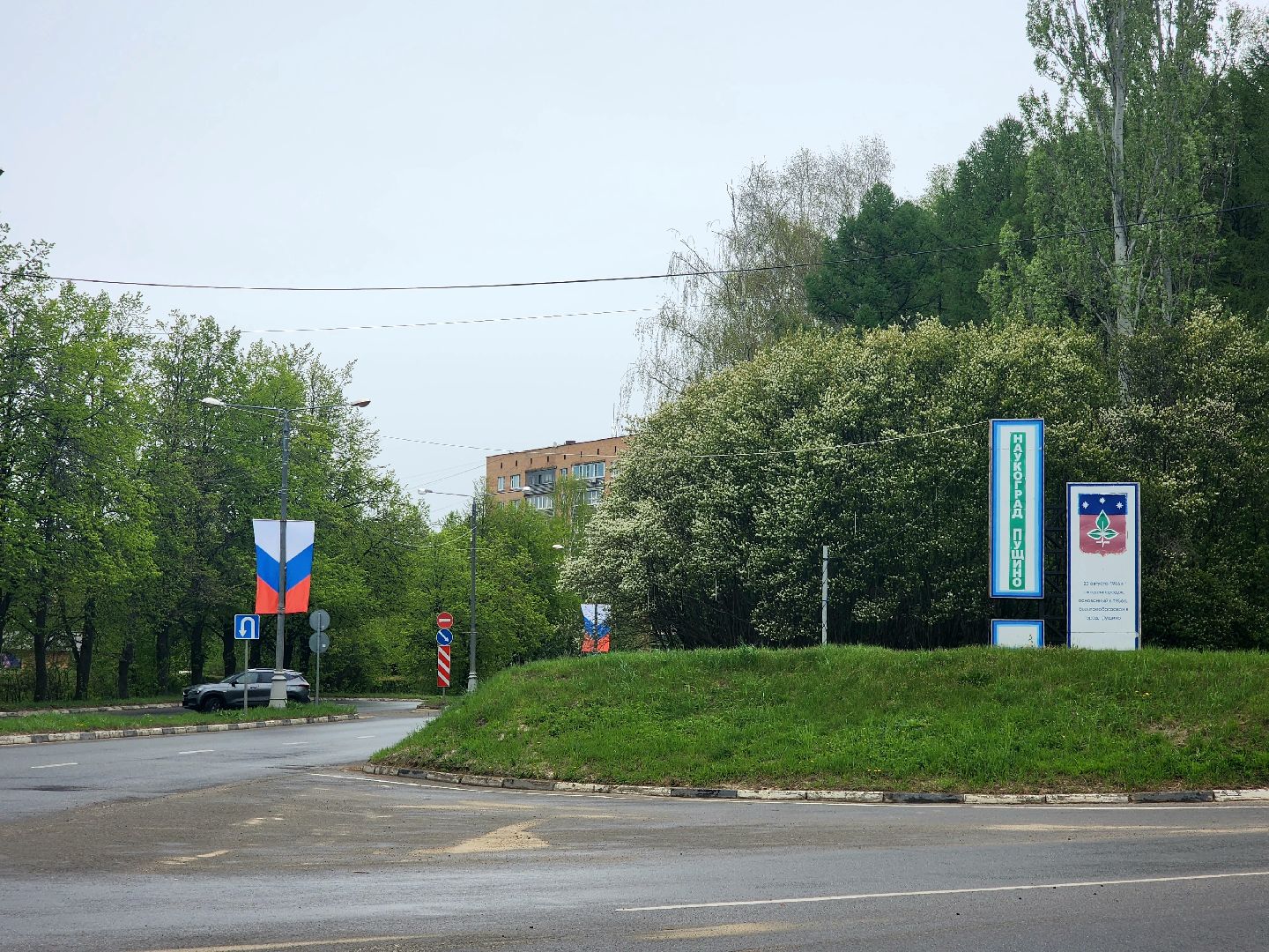 пущино, серпухов, первомай, майские праздники,