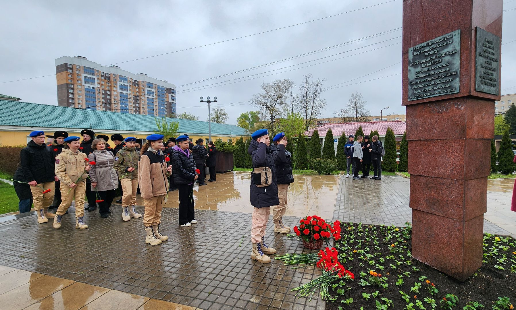 солнечногорск, стела воинской доблести, вов, город воинской доблести,
