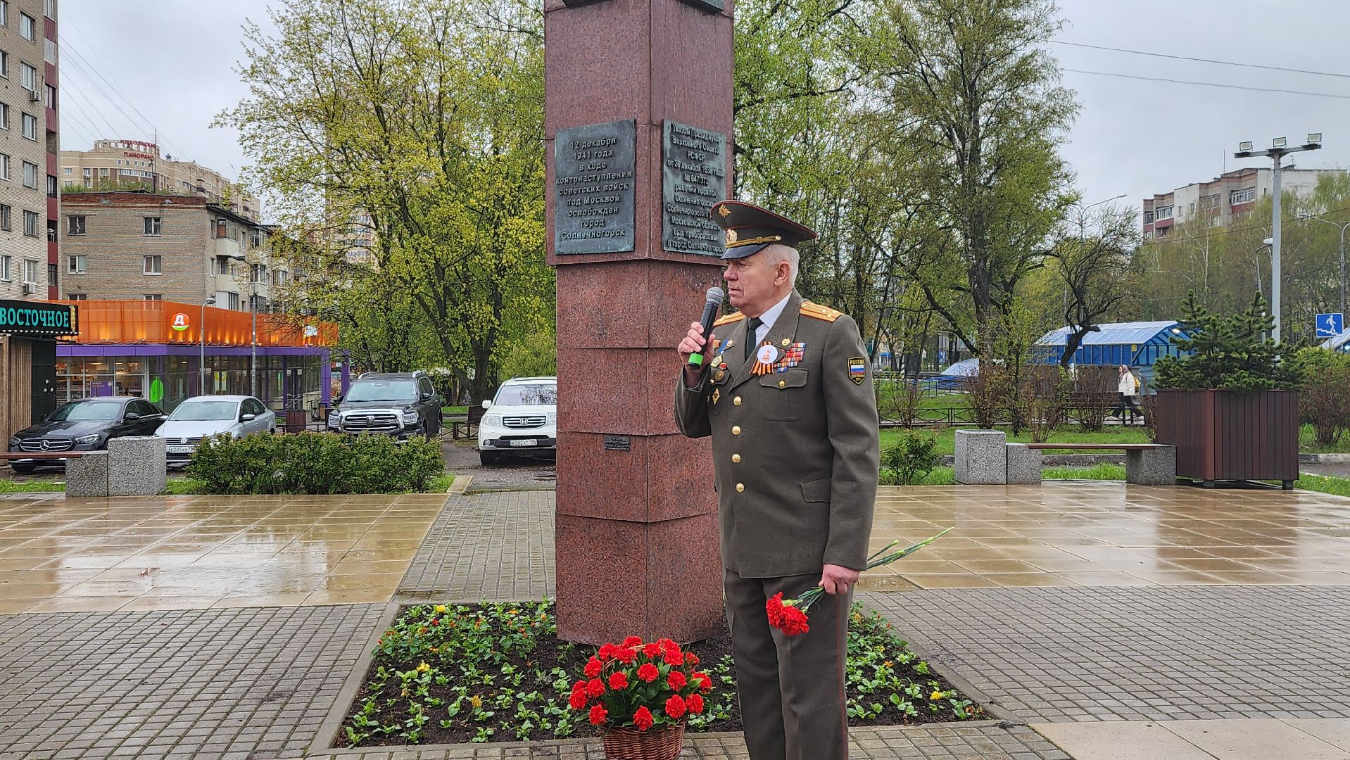 солнечногорск, стела воинской доблести, вов, город воинской доблести,