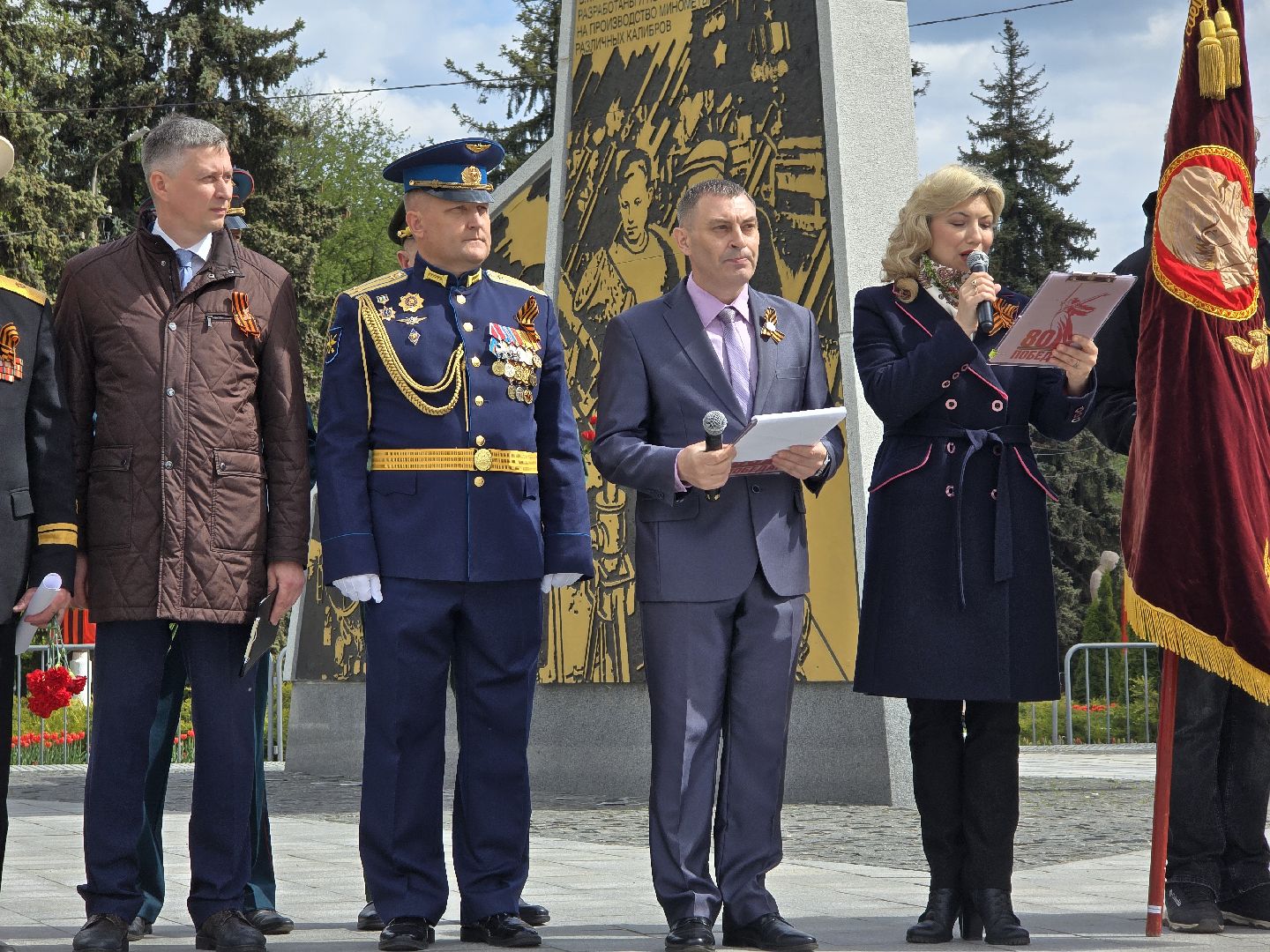 Коломна, 1 мая, праздник труда, митинг,