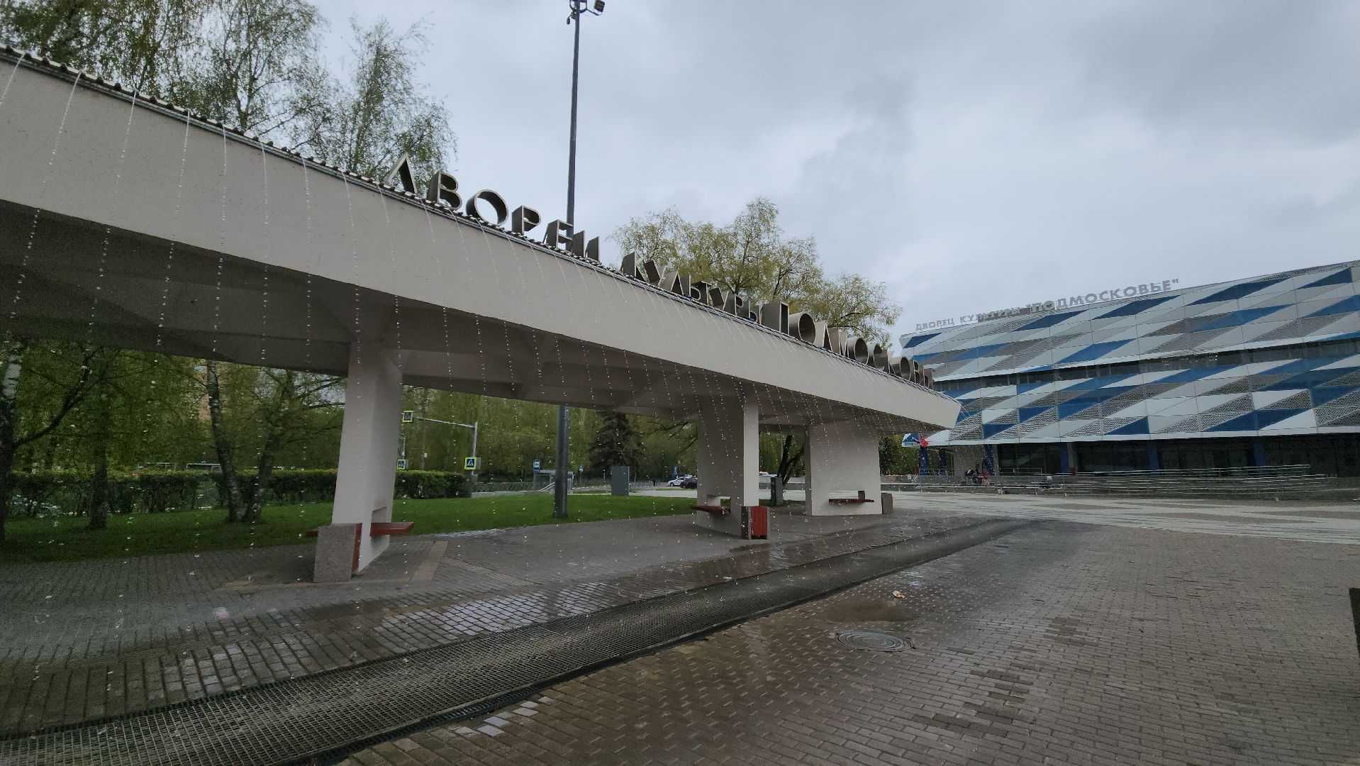 день победы, запуск фонтана, красногорск,