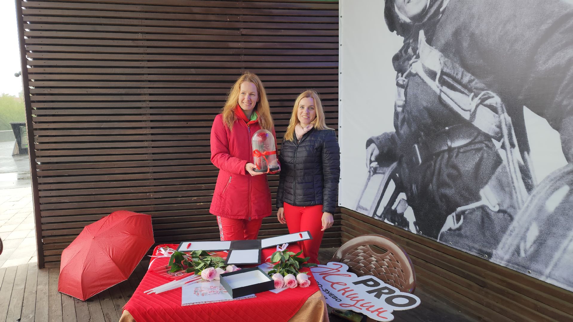 PRO Женщин, орехово-зуево,