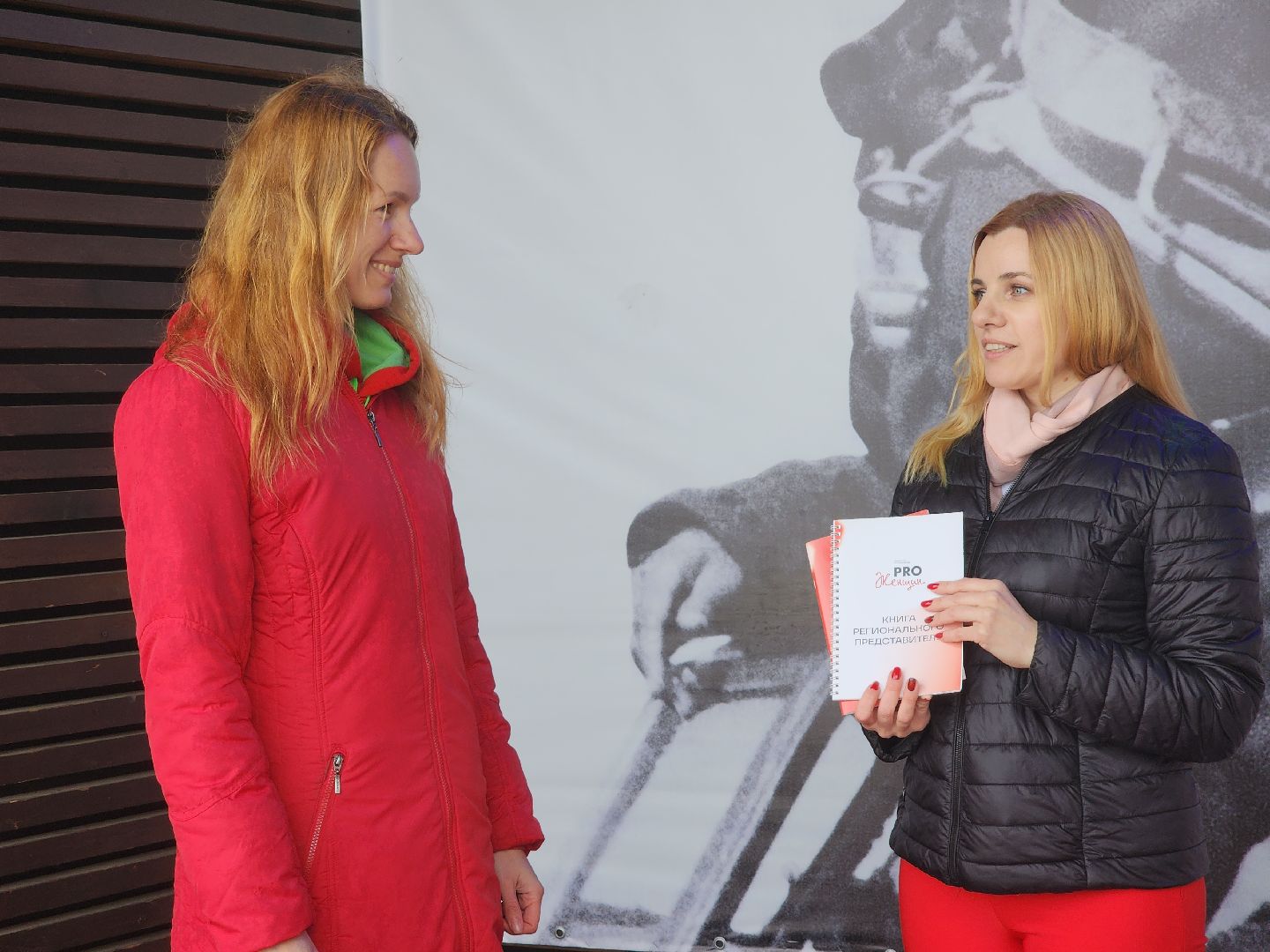 PRO Женщин, орехово-зуево,