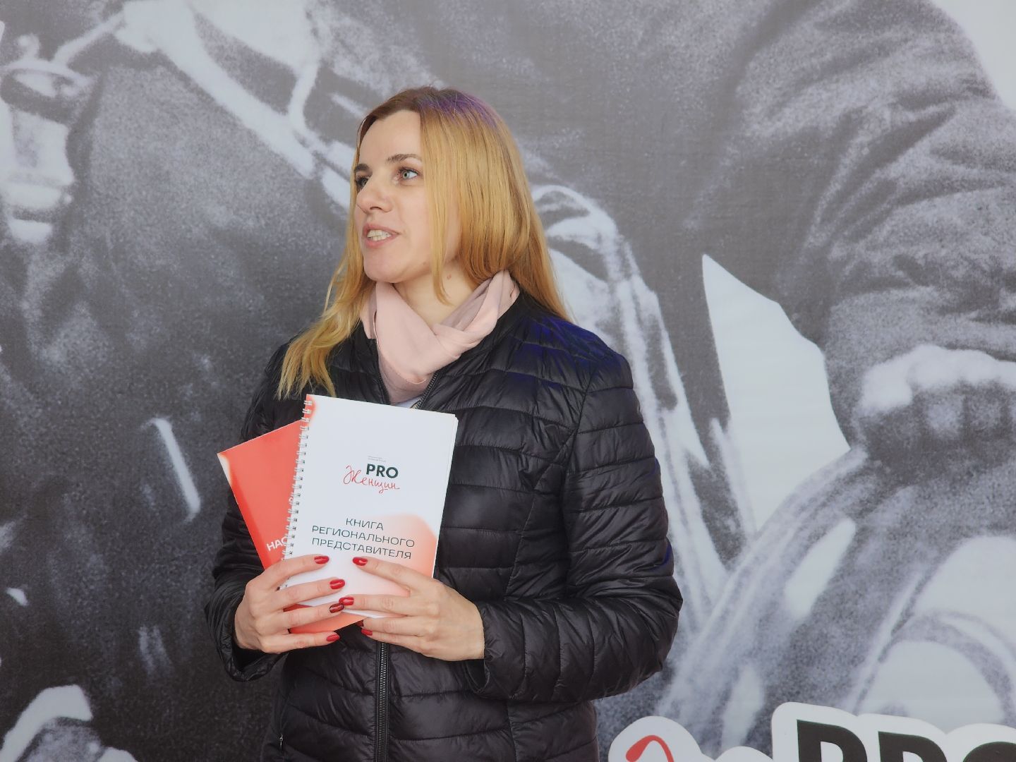 PRO Женщин, орехово-зуево,