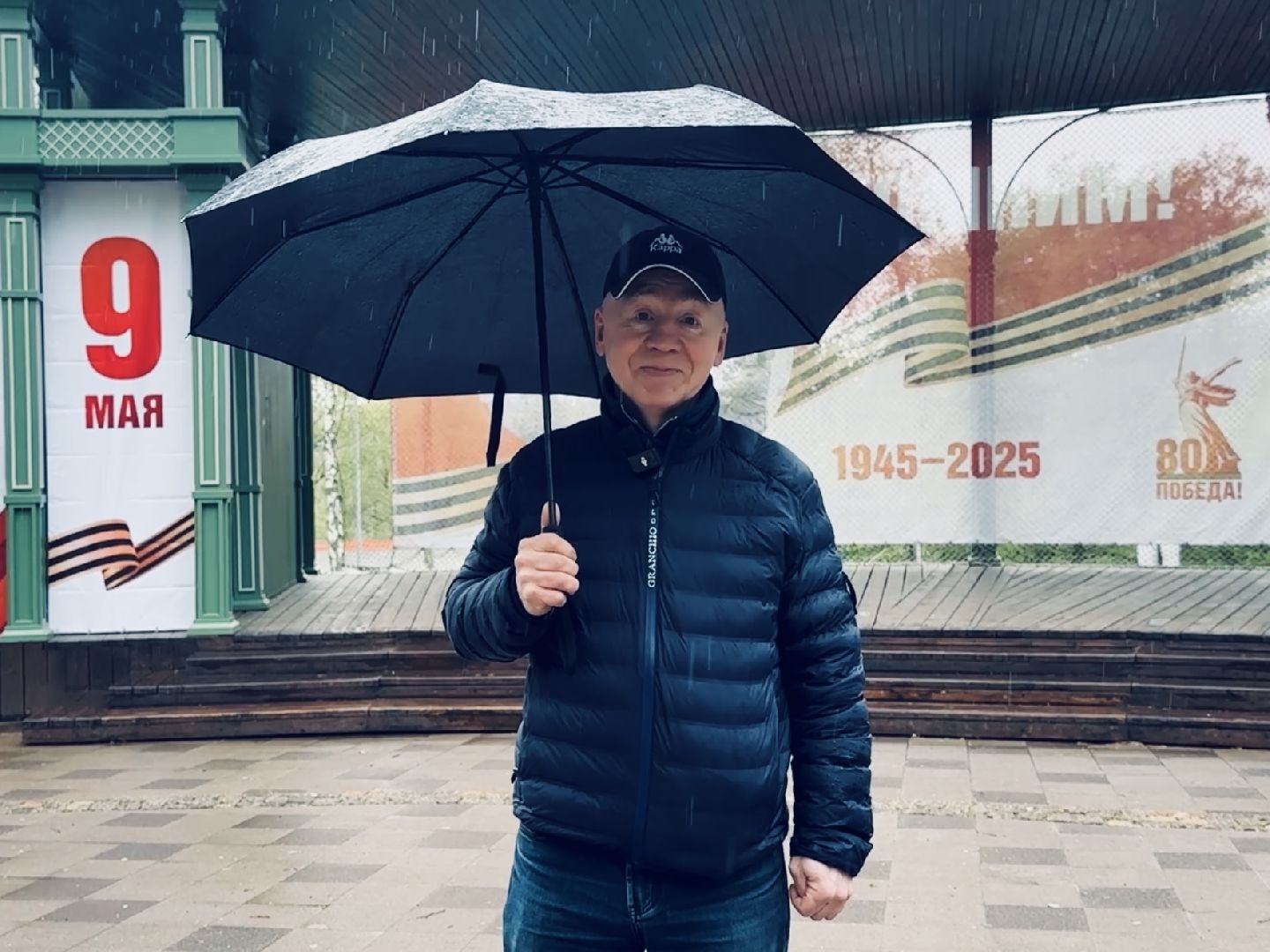 раменское, раменский городской парк,