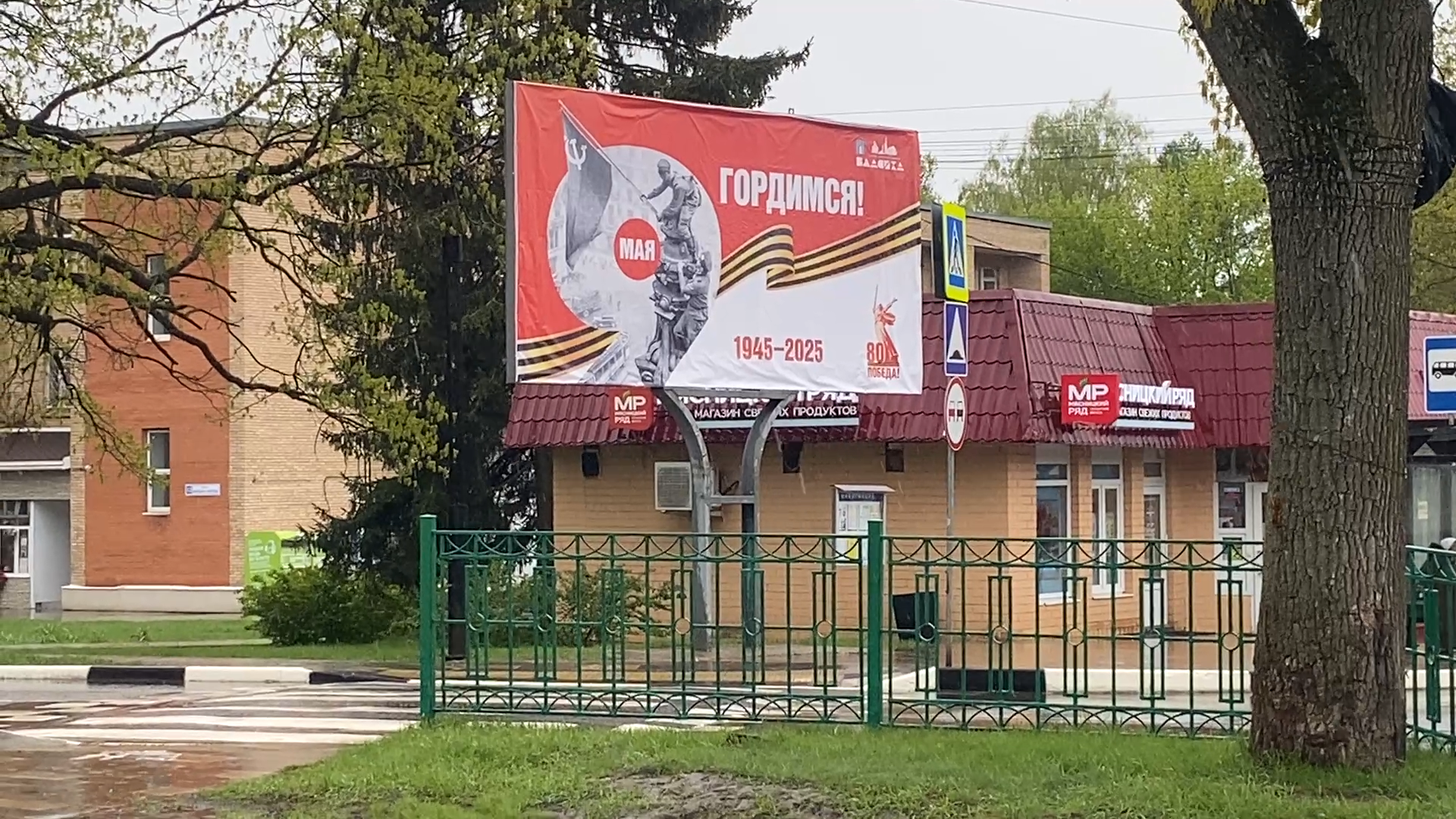 день победы, власиха 80 лет вов, праздник победы, власиха день победы, украшения города,