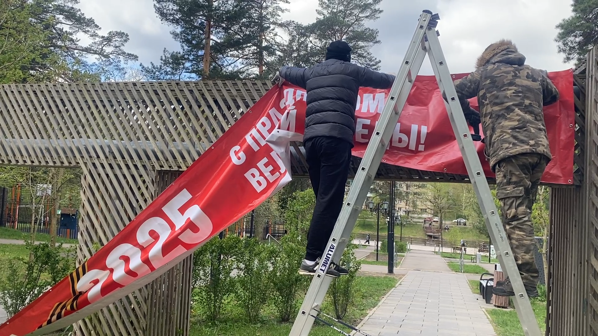 день победы, власиха 80 лет вов, праздник победы, власиха день победы, украшения города,
