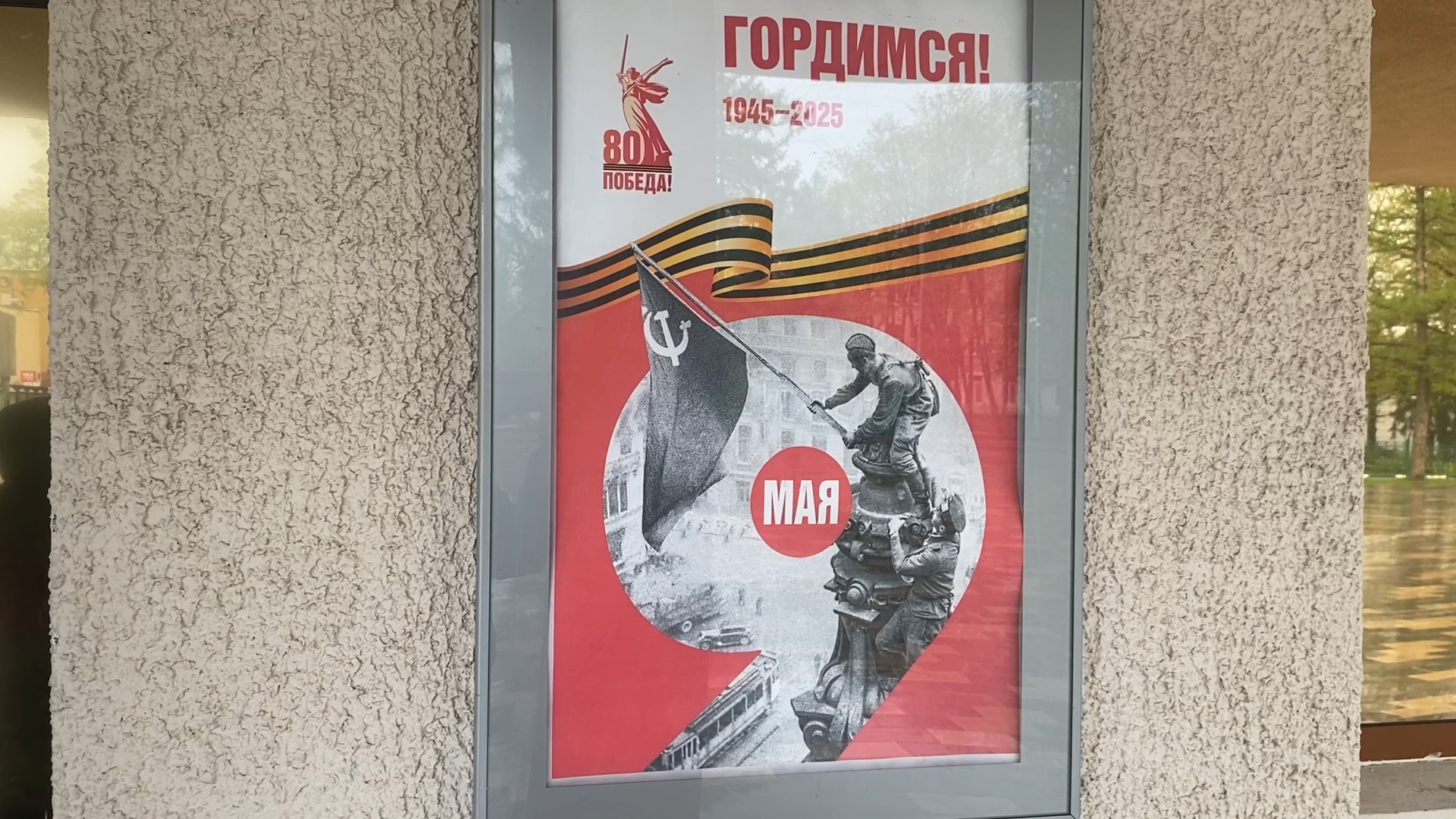 день победы, власиха 80 лет вов, праздник победы, власиха день победы, украшения города,