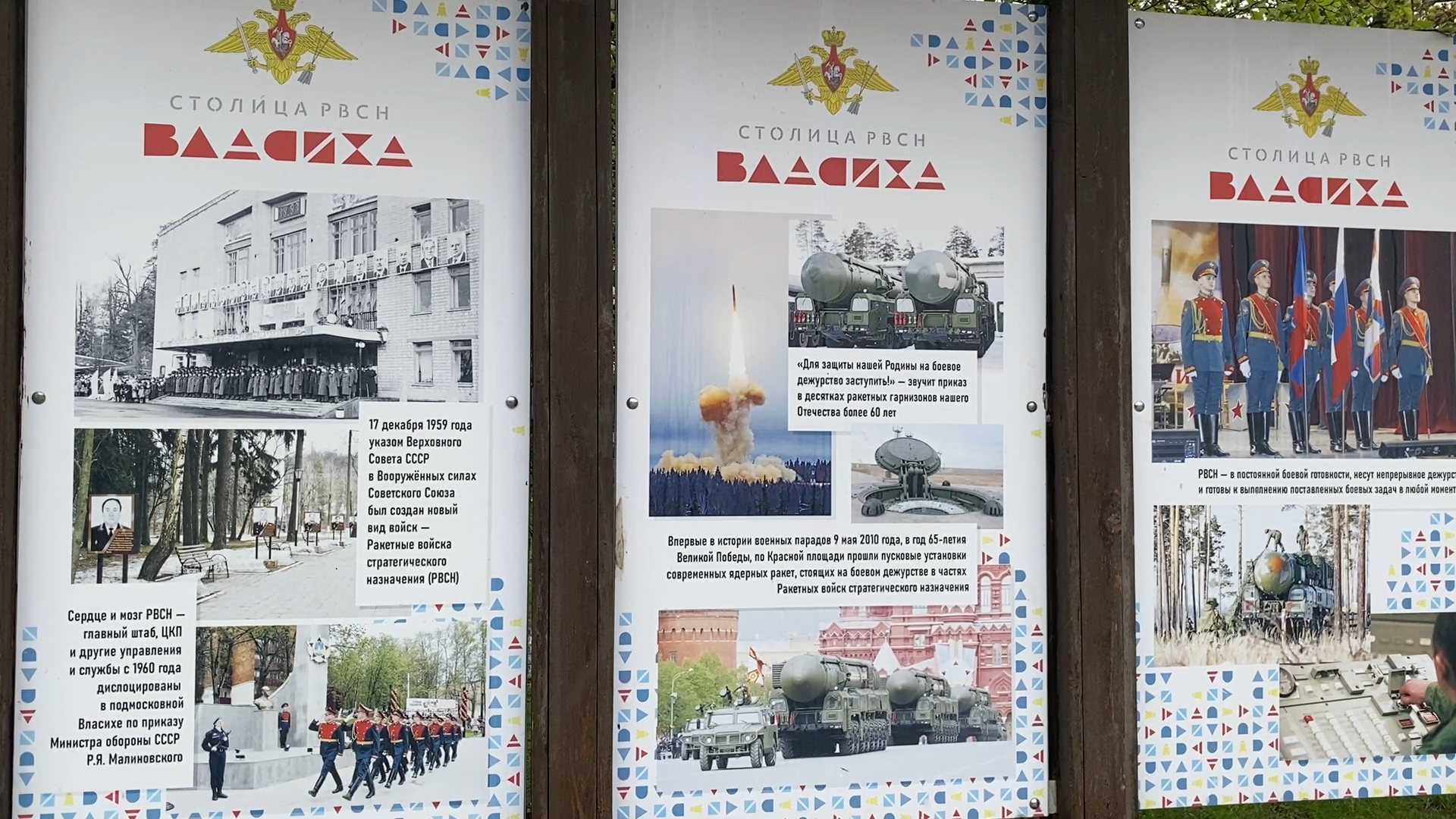 день победы, власиха 80 лет вов, праздник победы, власиха день победы, украшения города,