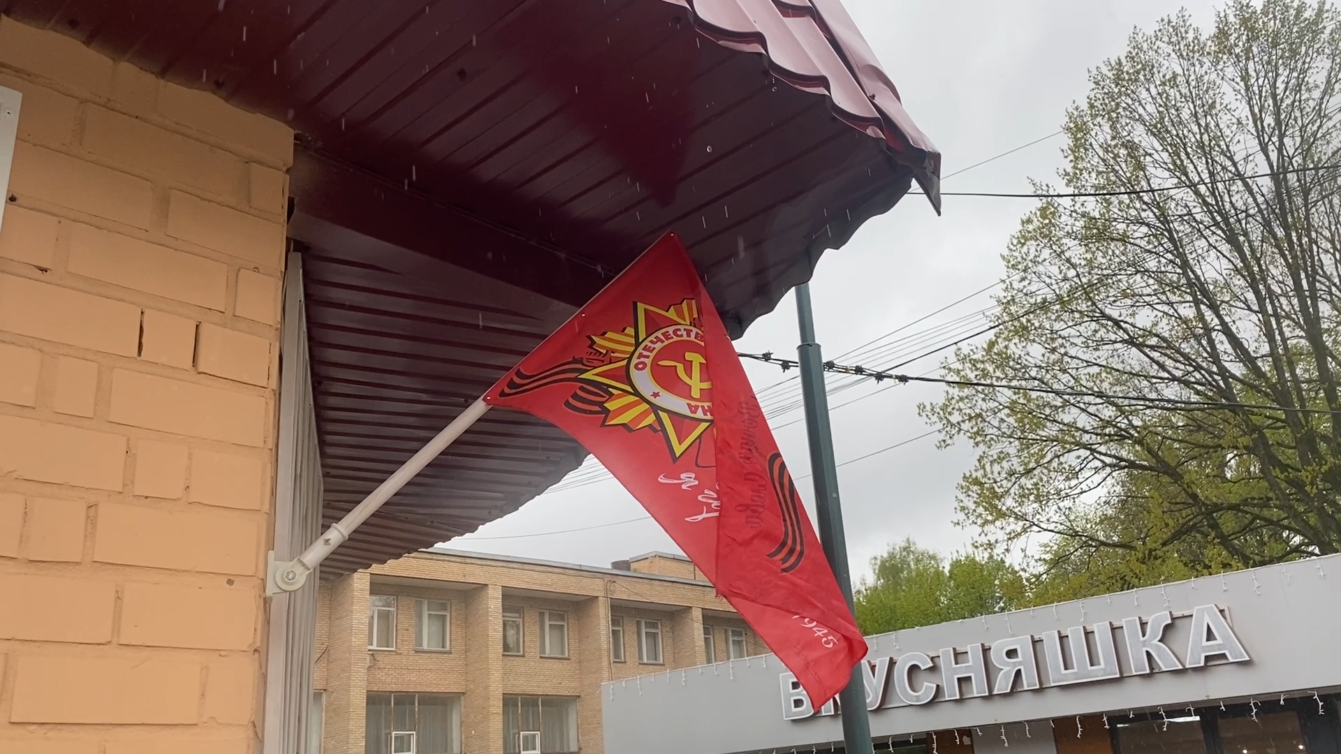 день победы, власиха 80 лет вов, праздник победы, власиха день победы, украшения города,