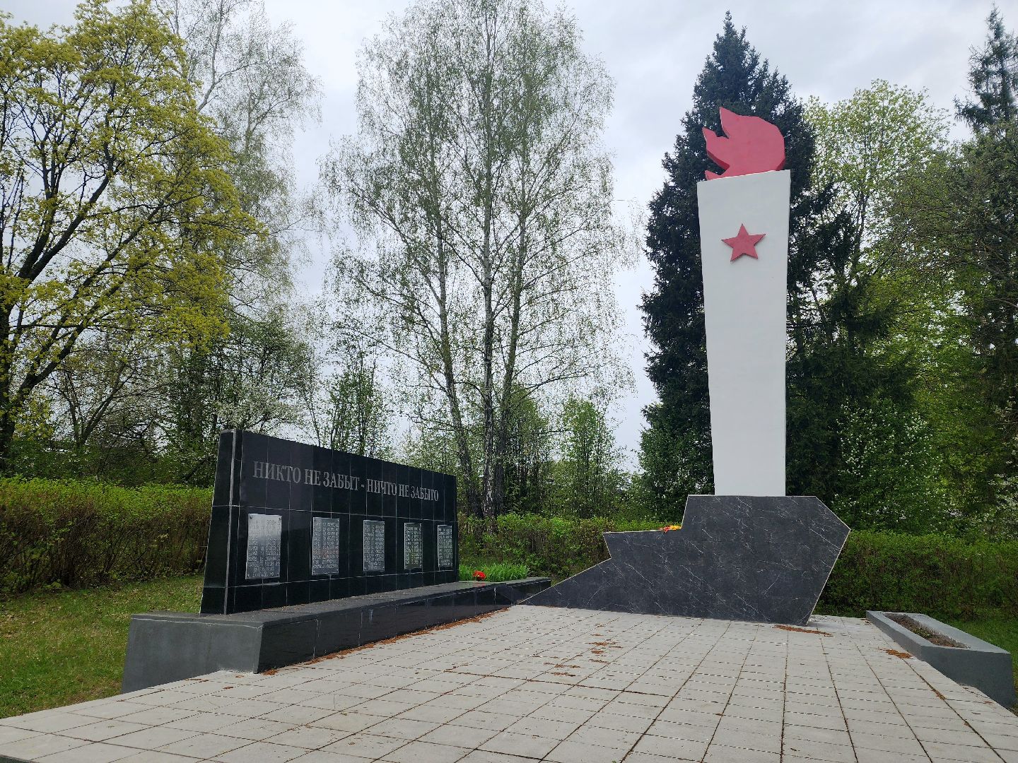 пущино, серпухов, балково, ремонт памятника вов,