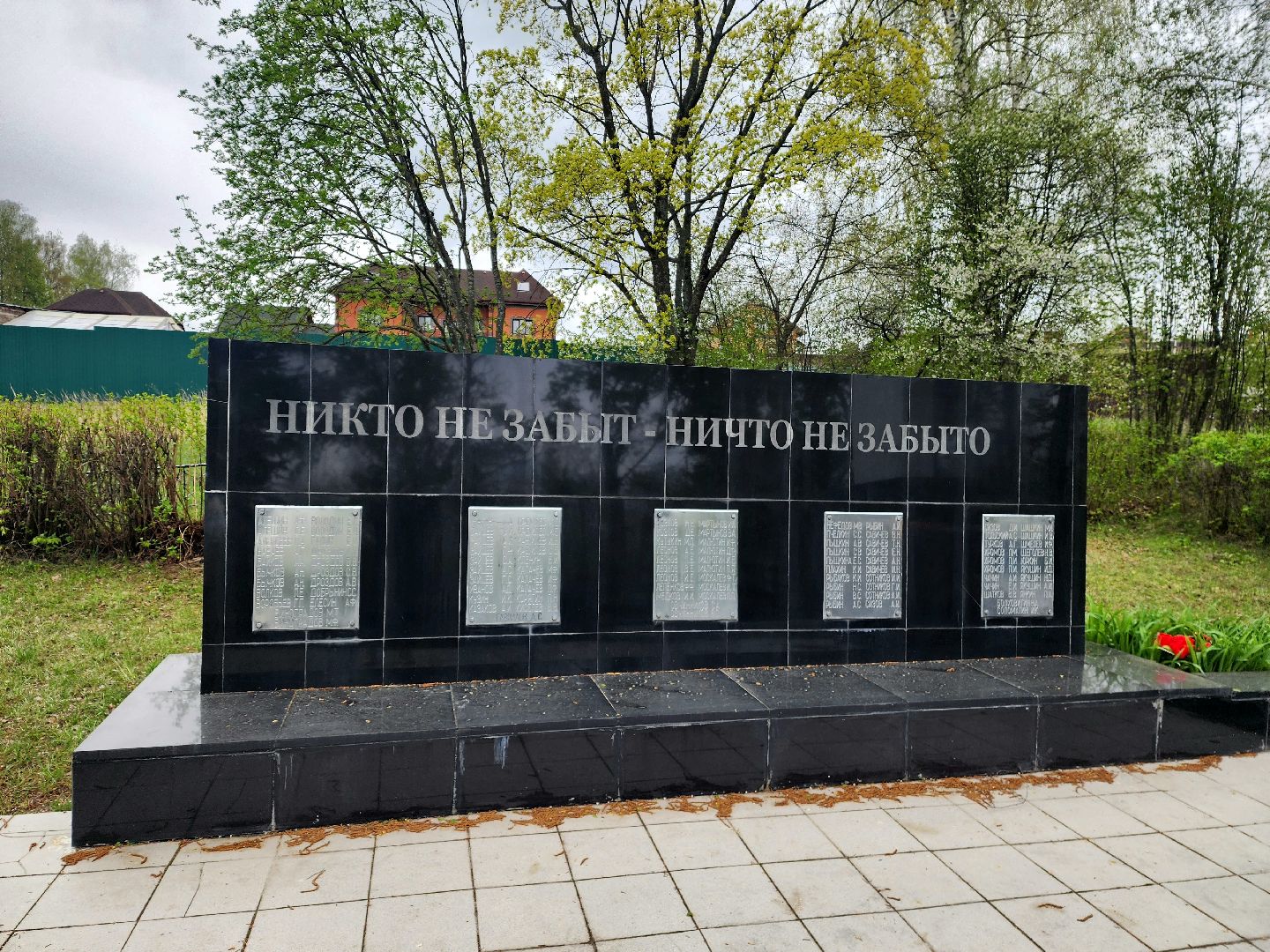 пущино, серпухов, балково, ремонт памятника вов,