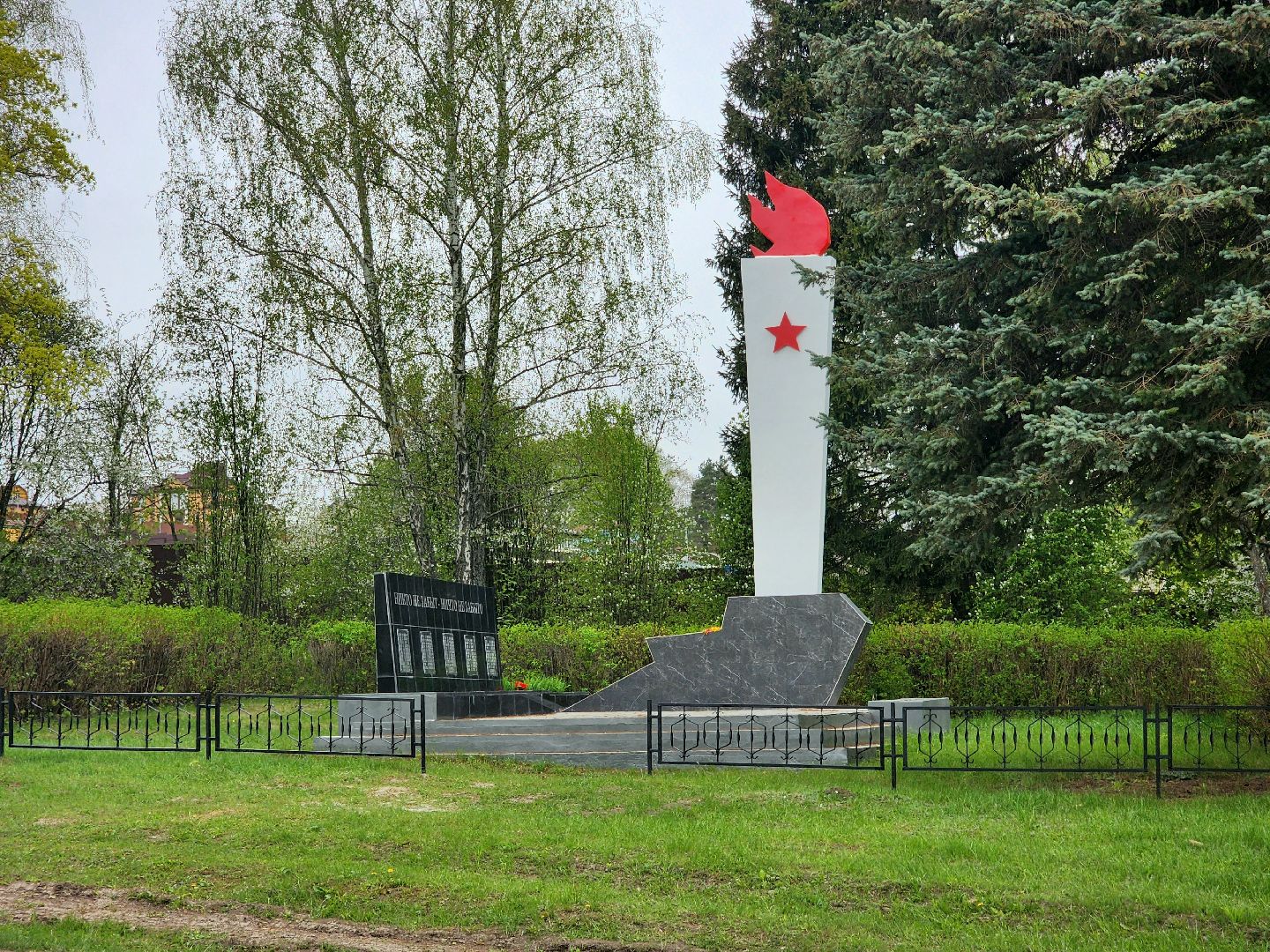 пущино, серпухов, балково, ремонт памятника вов,