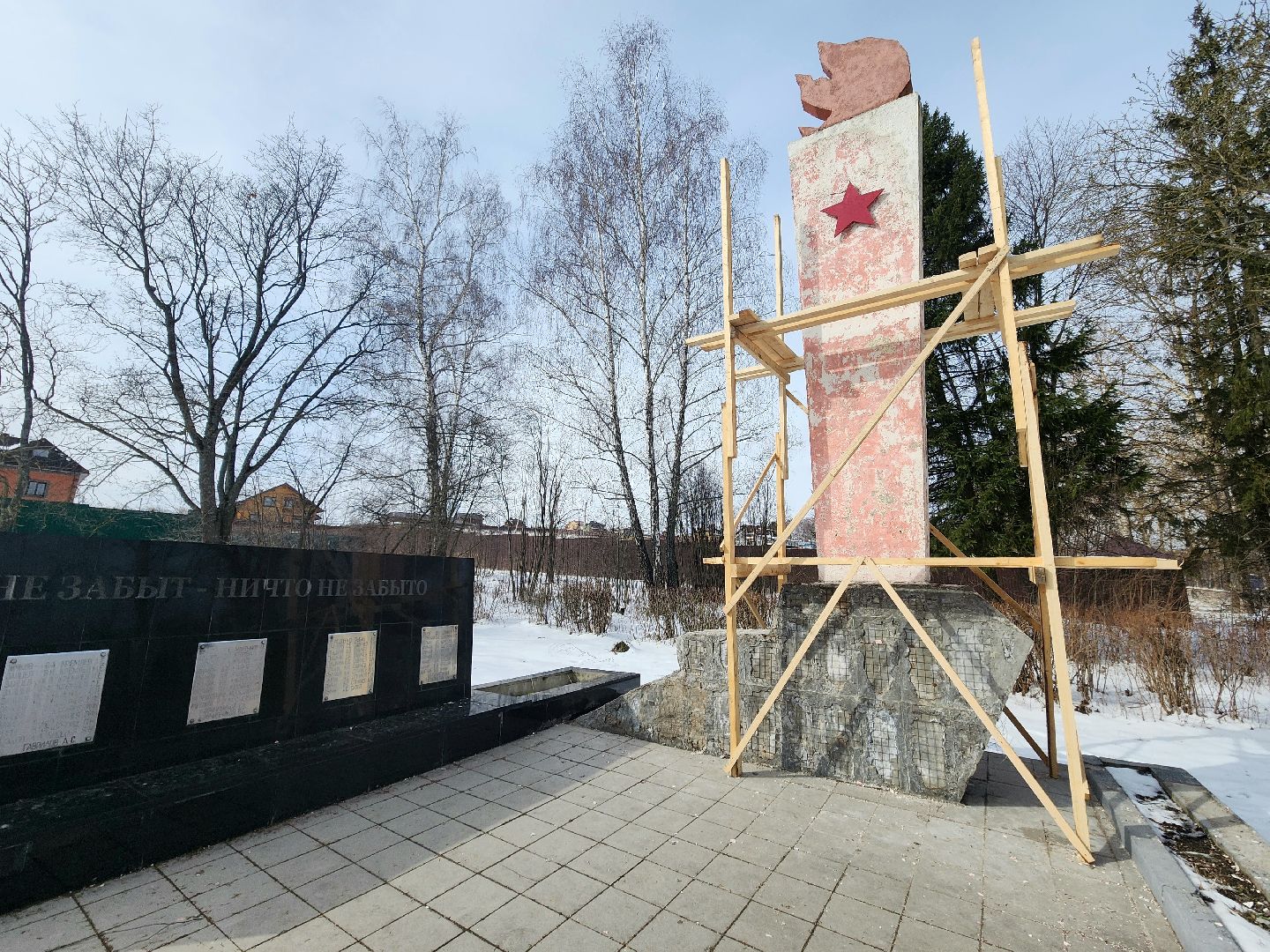 пущино, серпухов, балково, ремонт памятника вов,
