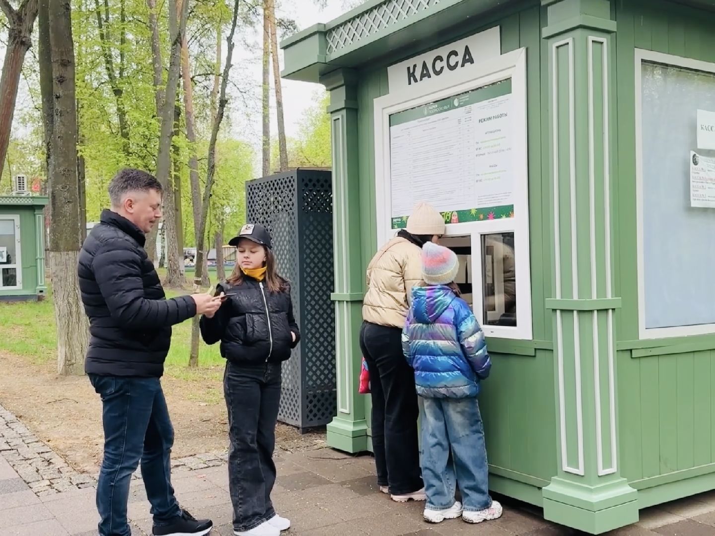 раменское, раменский парк, аттракционы,