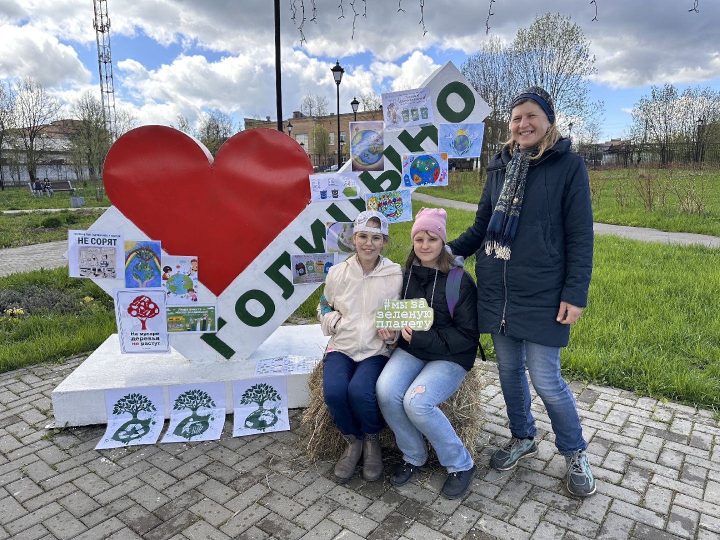 Экология, Фестиваль, Голицыно, Одинцово, Парки Подмосоквья