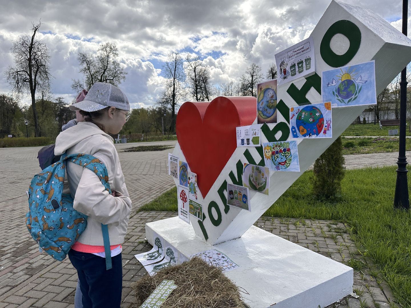 Экология, Фестиваль, Голицыно, Одинцово, Парки Подмосоквья