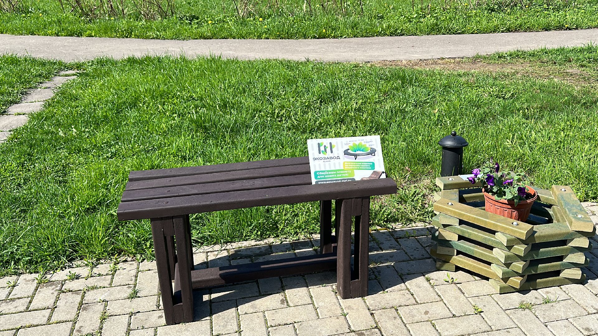 Экология, Фестиваль, Голицыно, Одинцово, Парки Подмосоквья