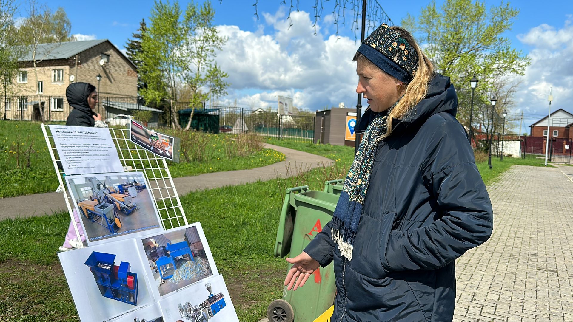 Экология, Фестиваль, Голицыно, Одинцово, Парки Подмосоквья