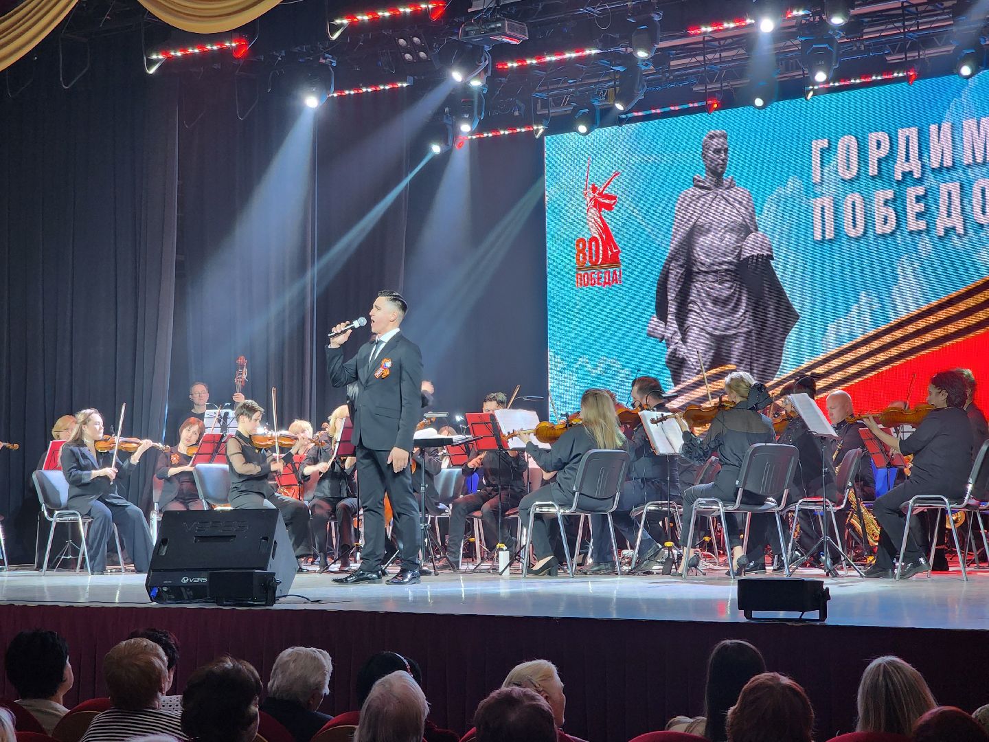 концерт, день победы, память о вов,
