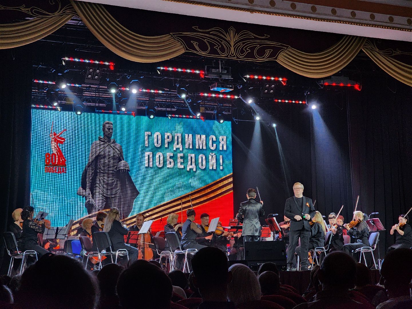 концерт, день победы, память о вов,