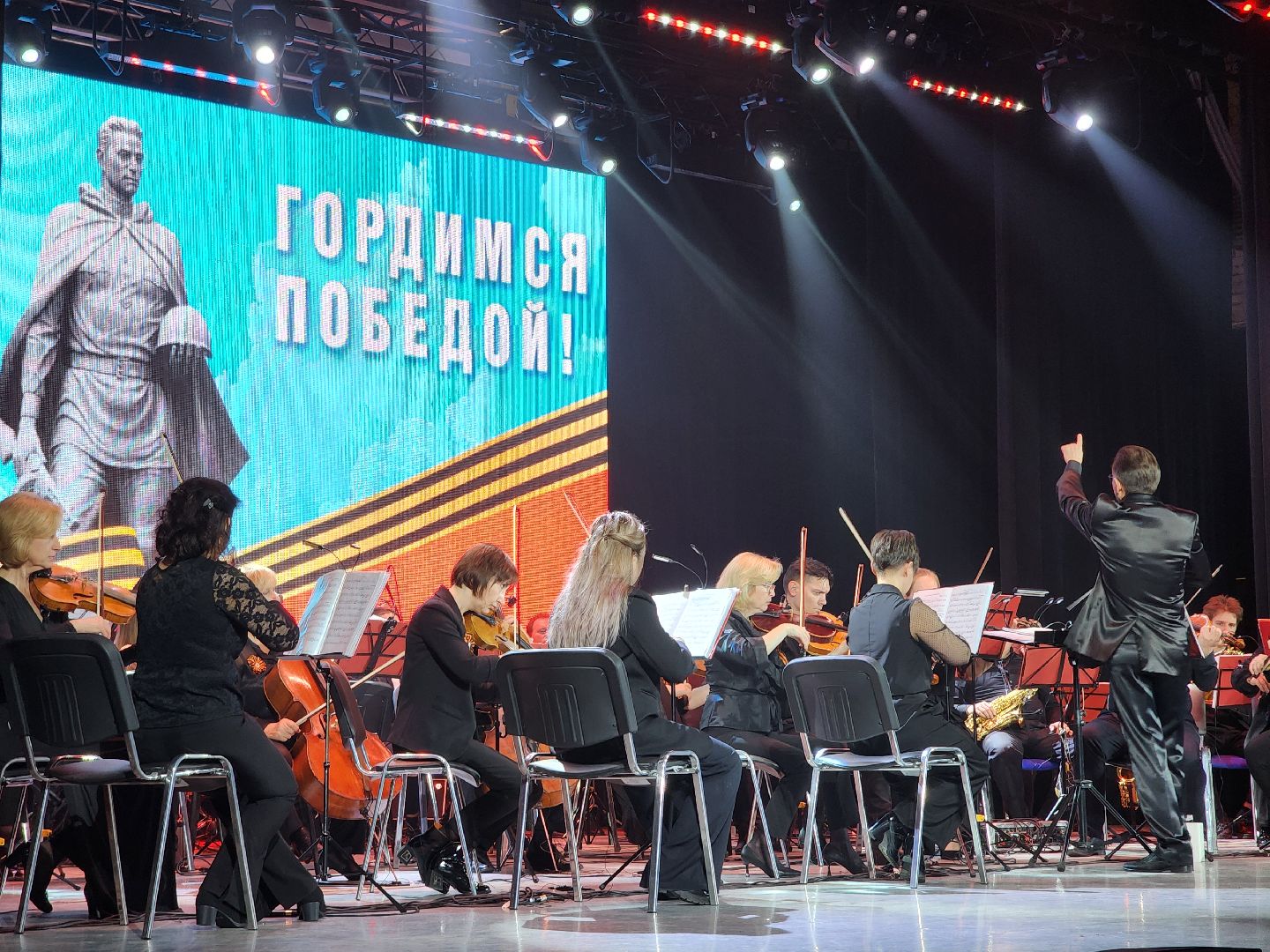 концерт, день победы, память о вов,