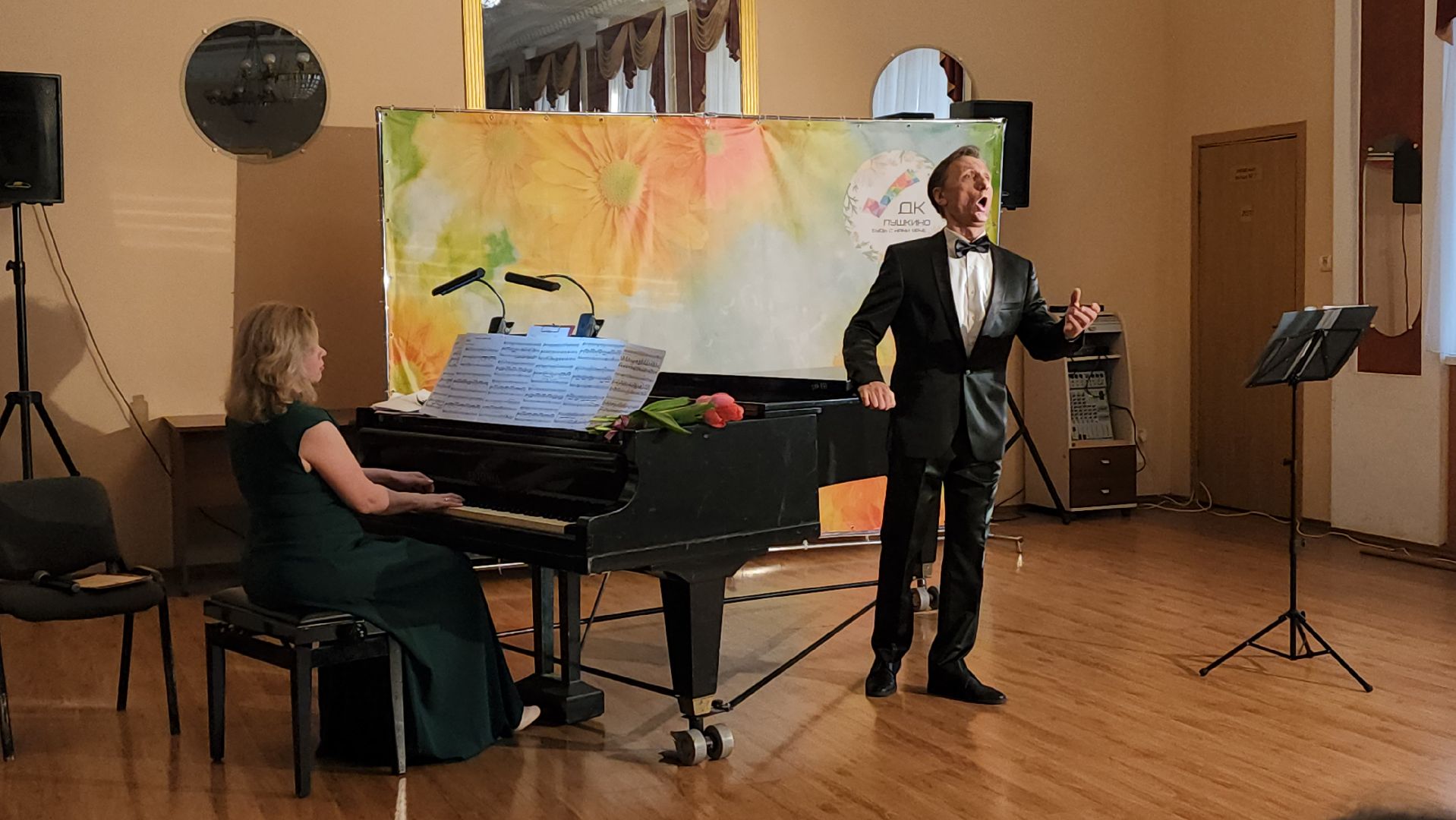 пушкино, концерт, музыкальный вечер, романсы, композитор,певец, пианист,