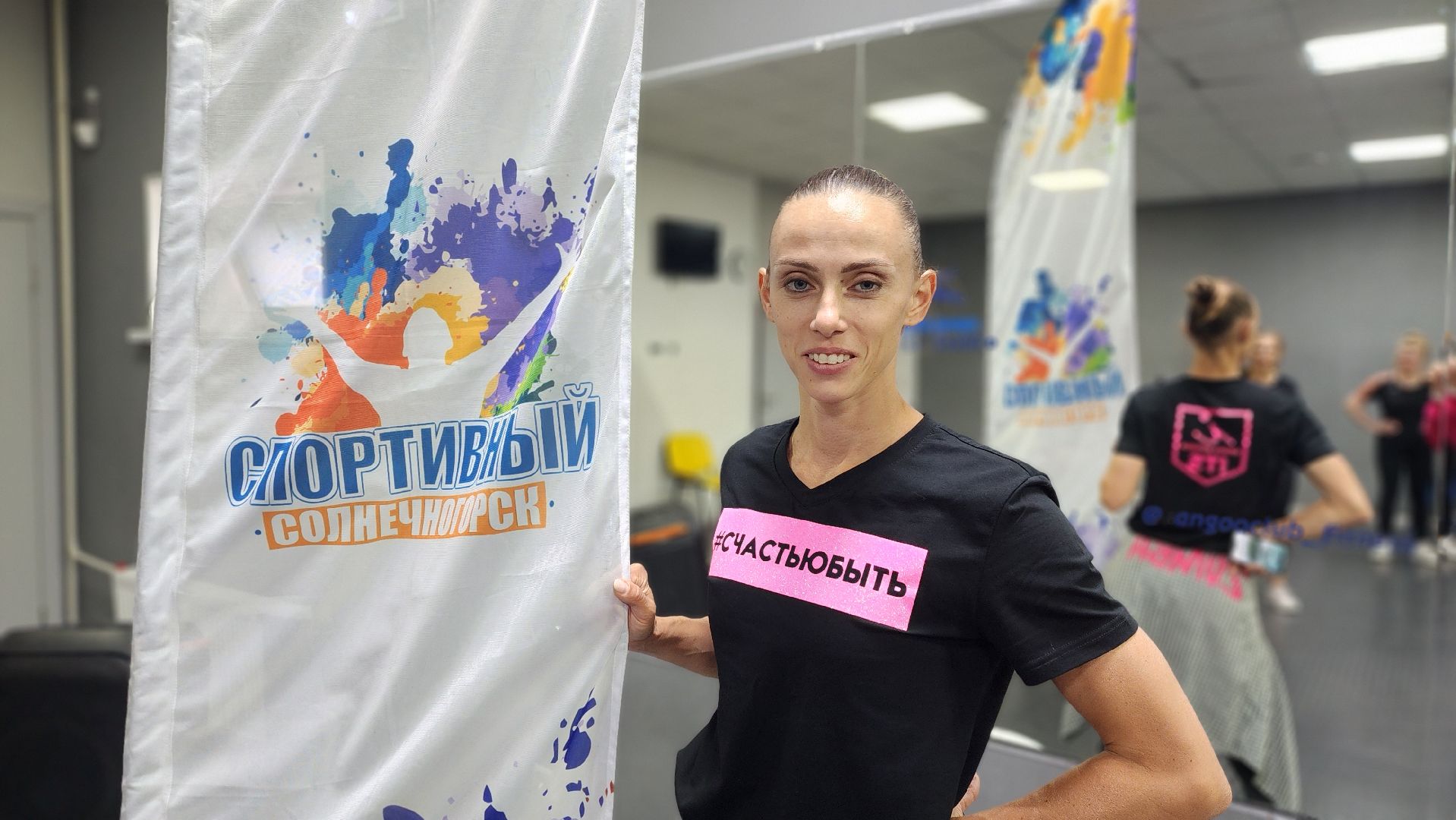 солнечногорск, стадион металлург, спортивный солнечногорск, зумба, тренировки,