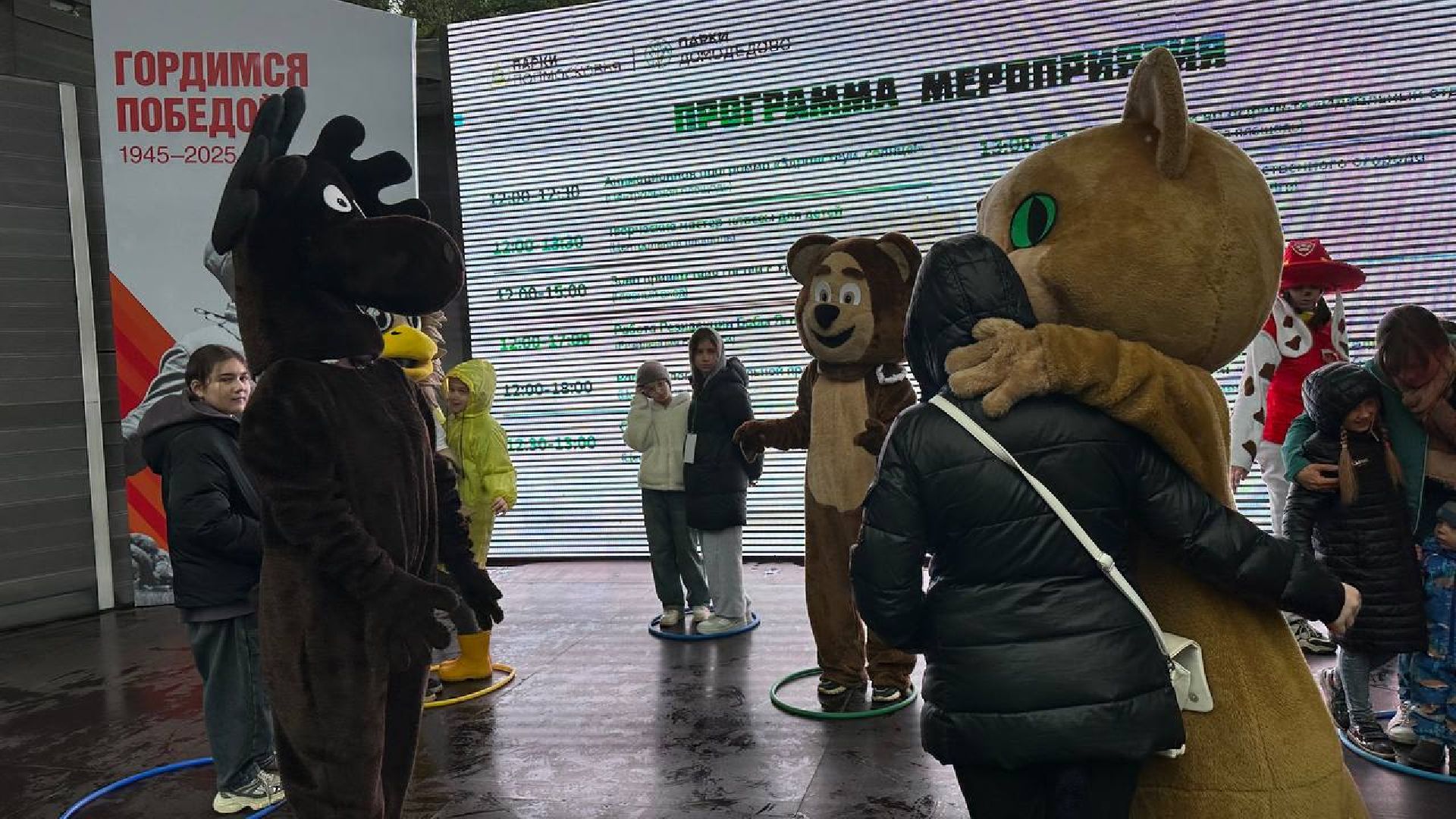 первое мая, домодедово,