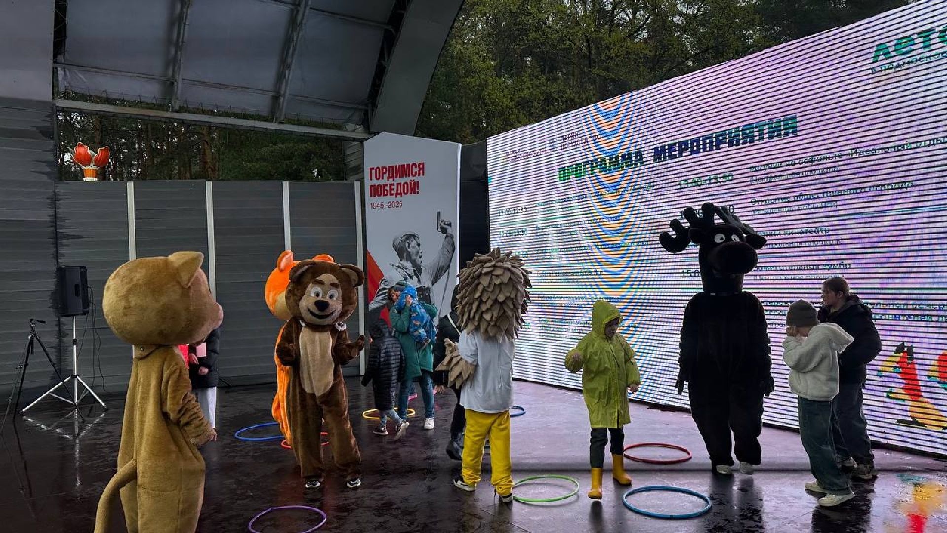 первое мая, домодедово,