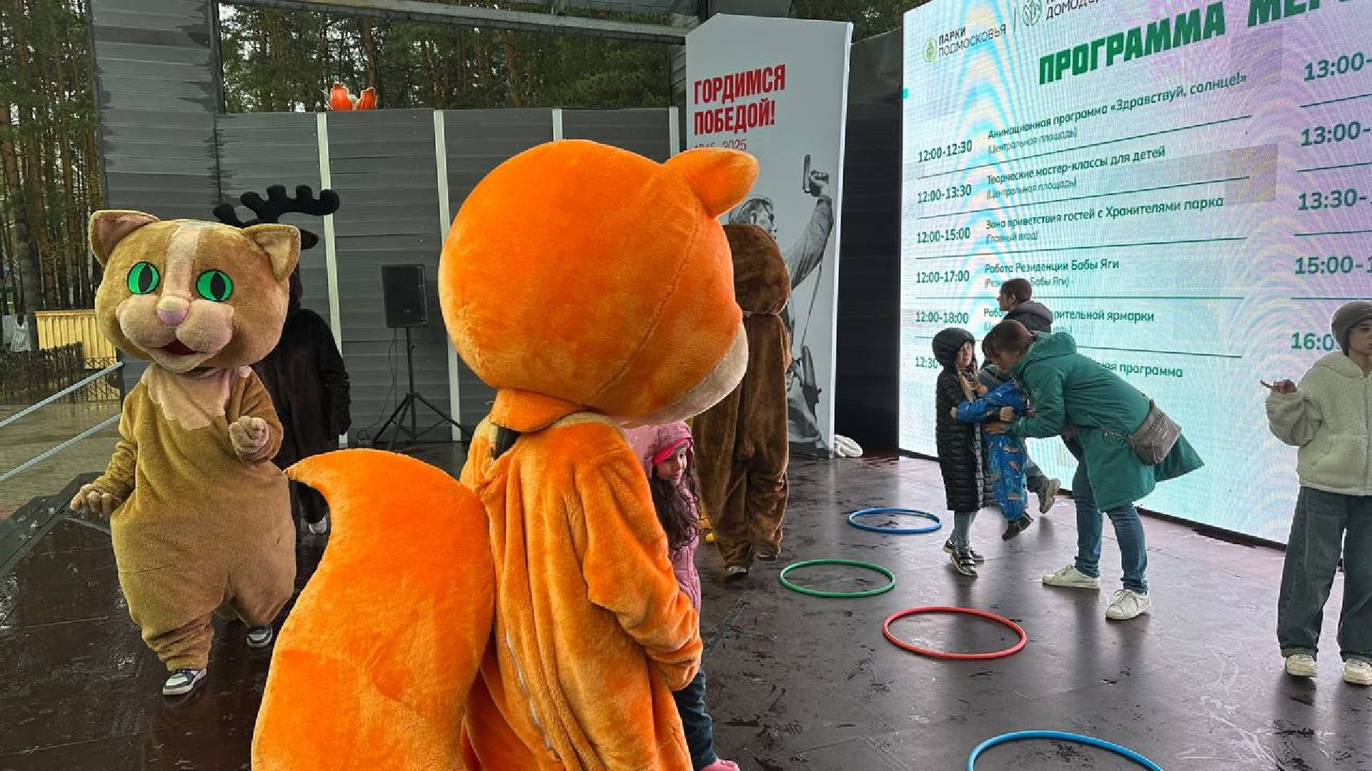 первое мая, домодедово,