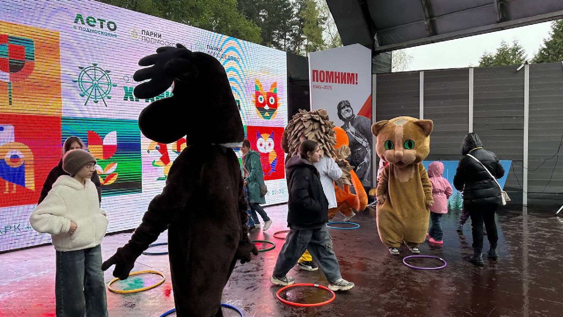 первое мая, домодедово,