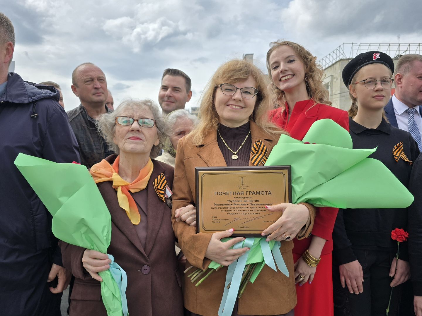 Коломна, трудовые династии, день труда, 1 мая,