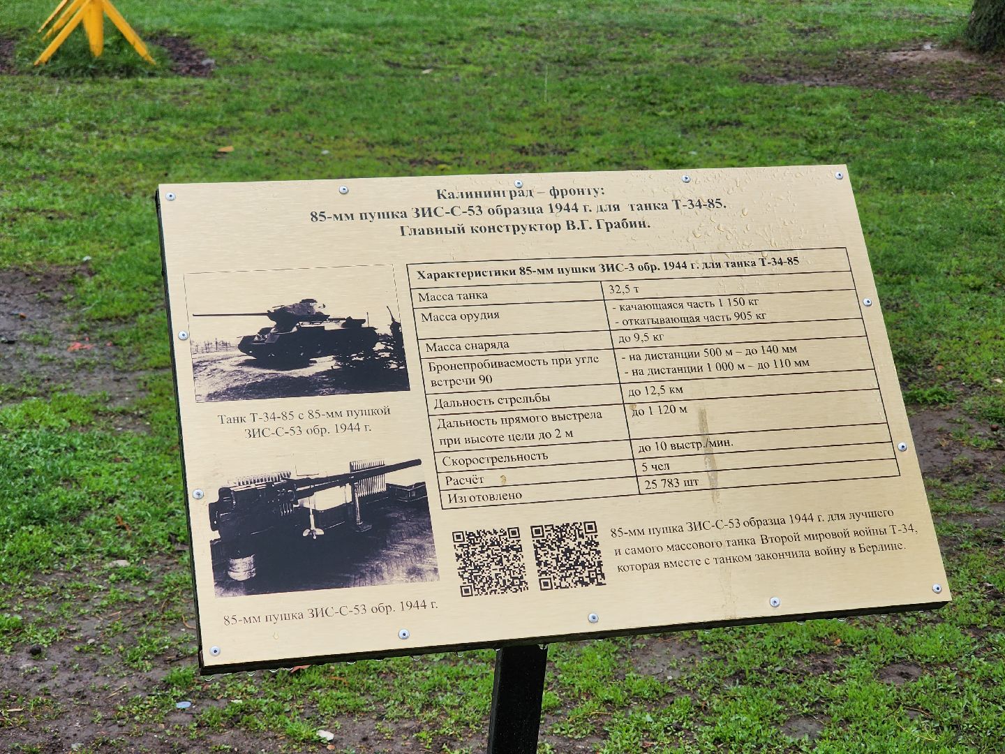 королёв, мемориал славы королев, благоустройство в королеве, день победы,